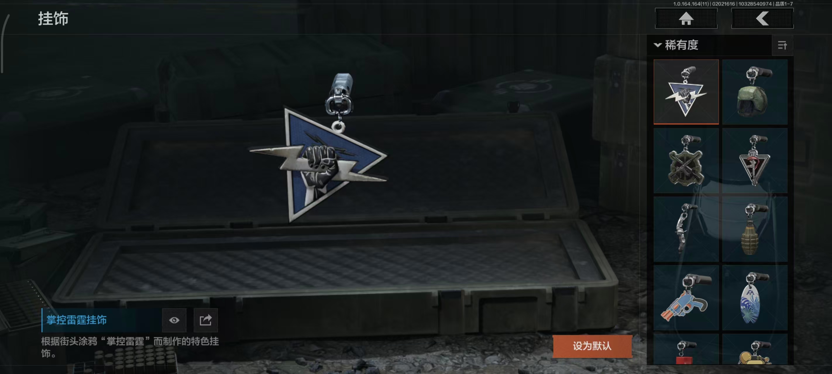 AQBQ46894暗区突围账号详情图22