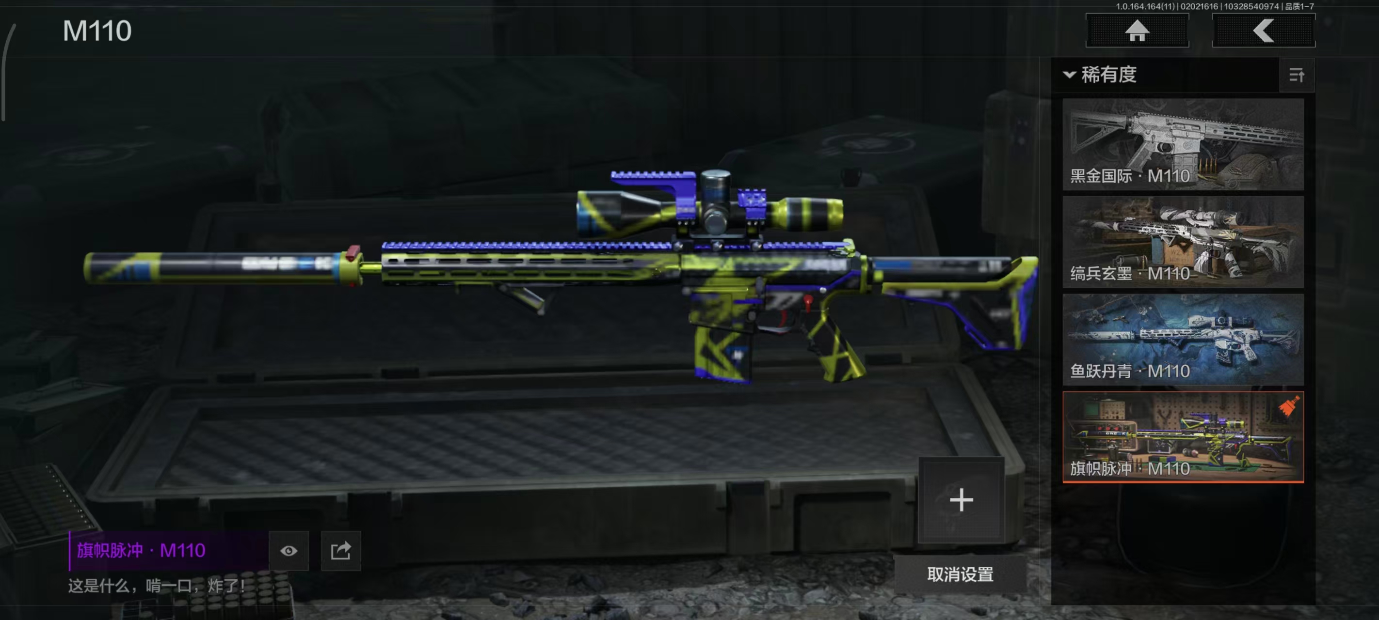 AQBQ46894暗区突围账号详情图23