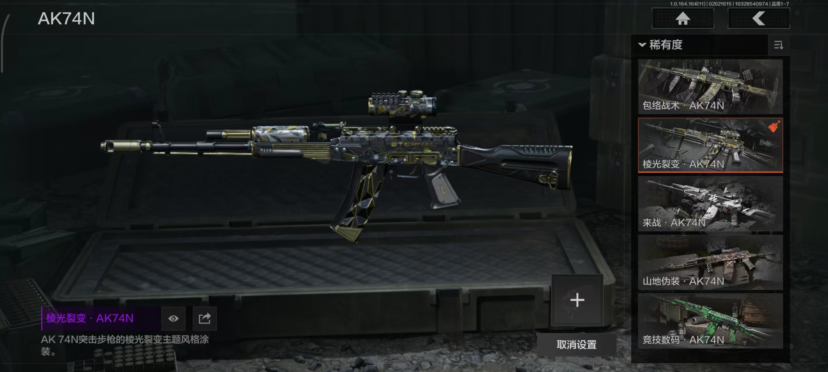 AQBQ46894暗区突围账号详情图25