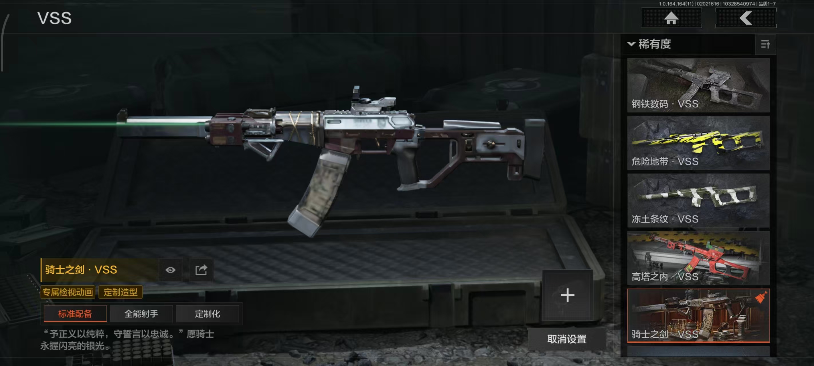 AQBQ46894暗区突围账号详情图26