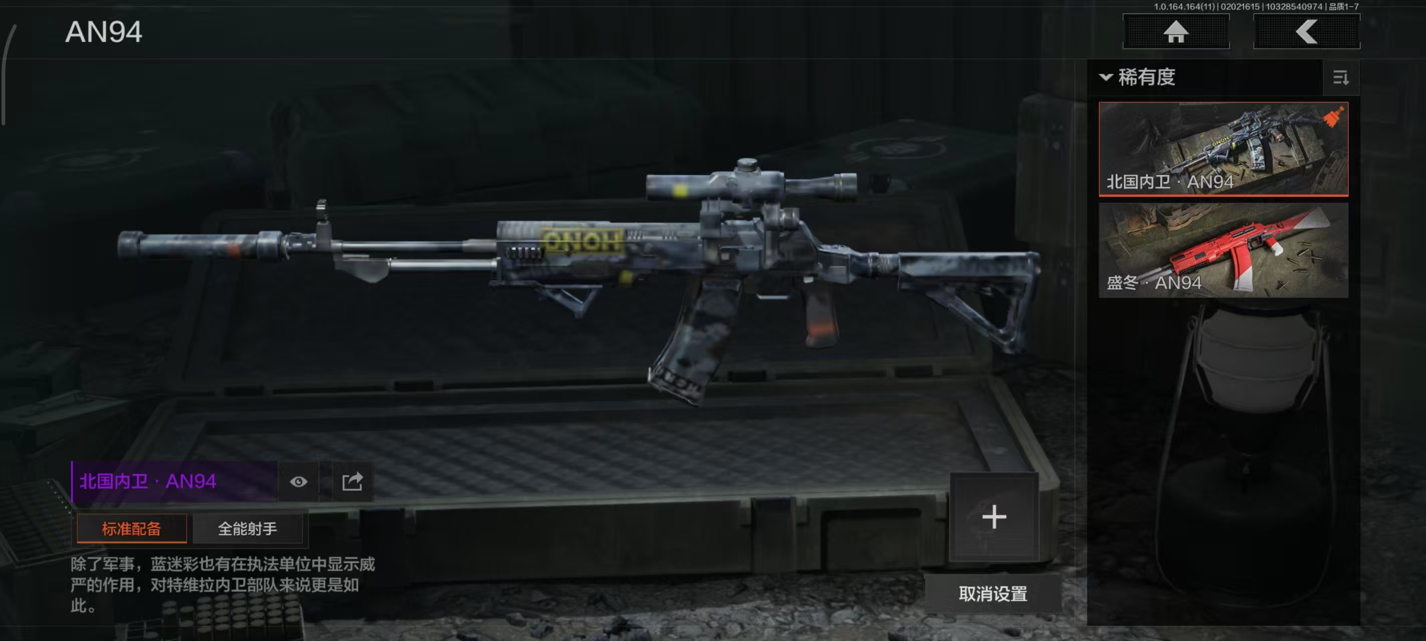 AQBQ46894暗区突围账号详情图28