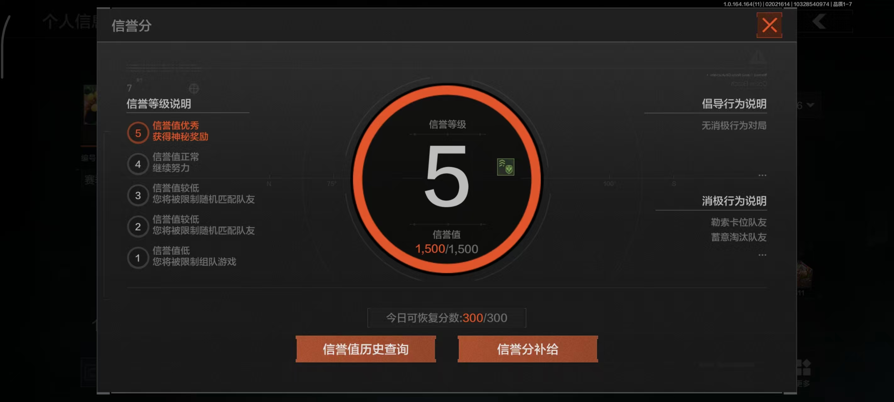 AQBQ46894暗区突围账号详情图35