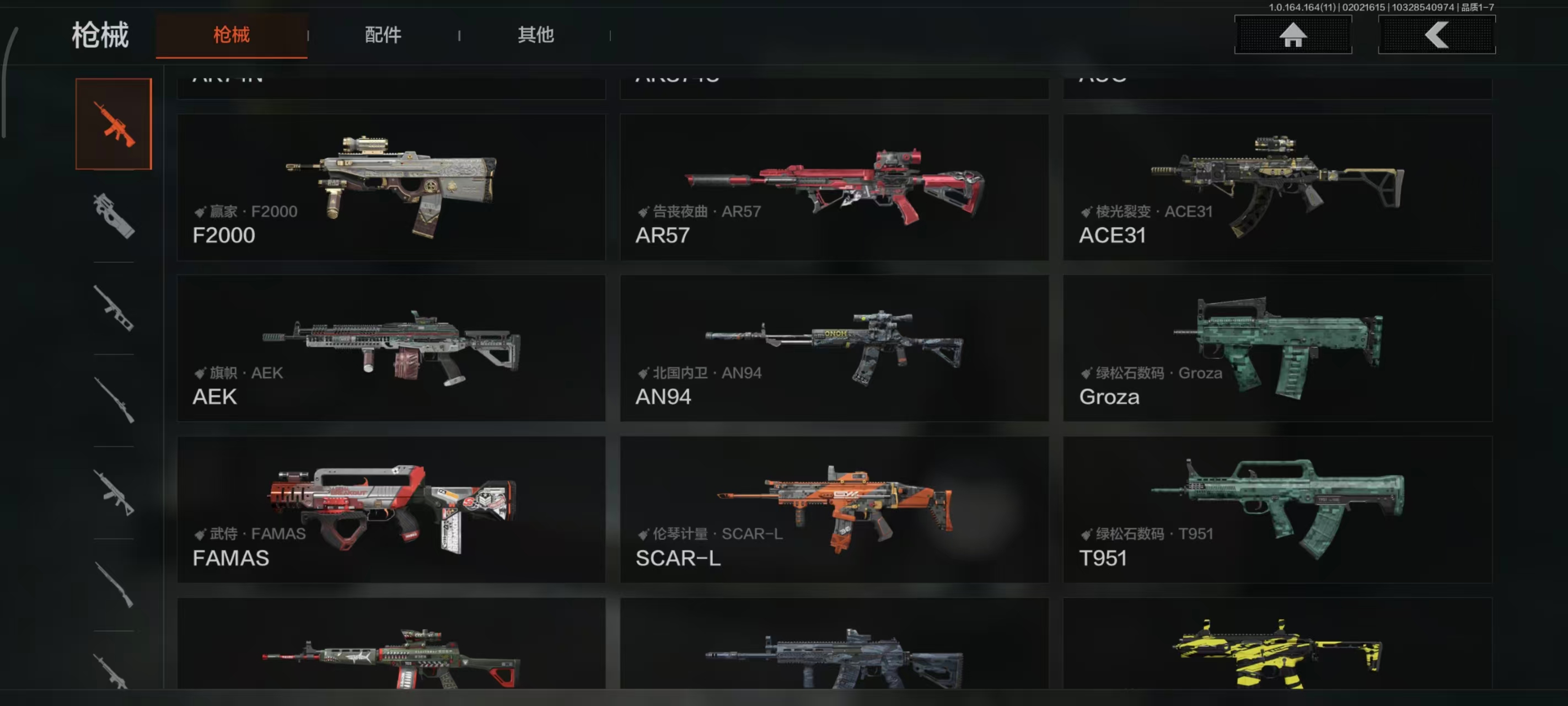 AQBQ46894暗区突围账号详情图36