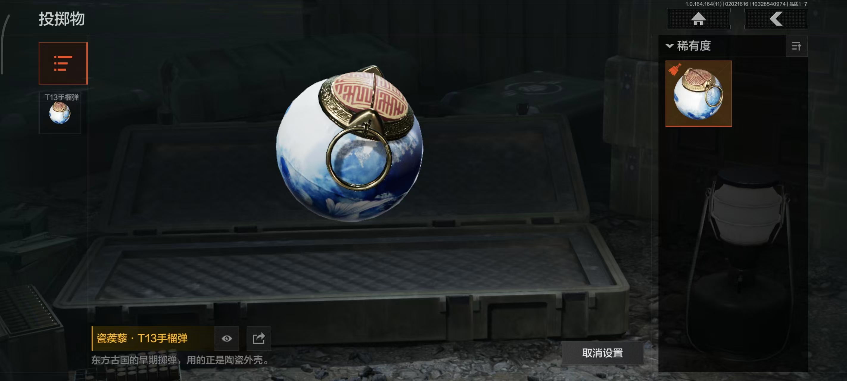 AQBQ46894暗区突围账号详情图37