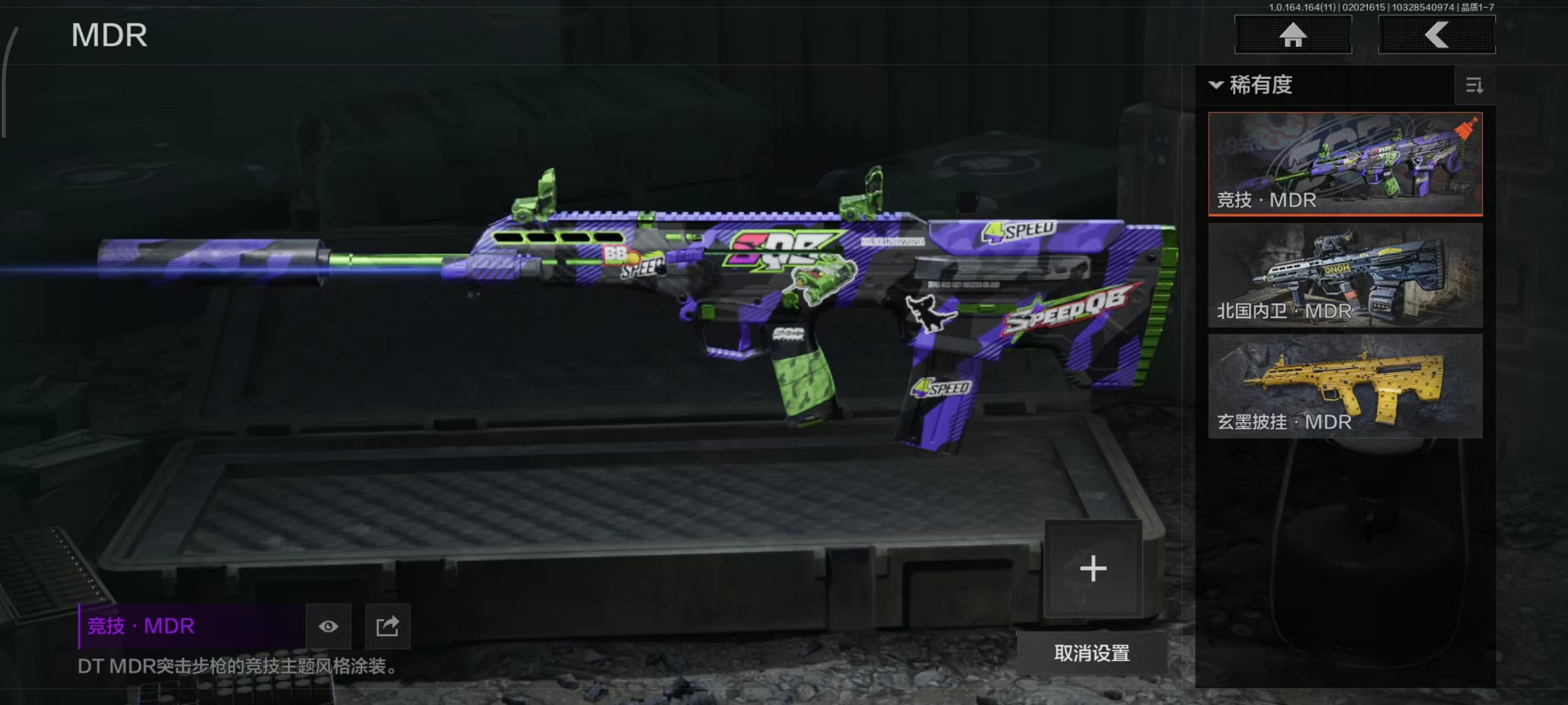 AQBQ46894暗区突围账号详情图38