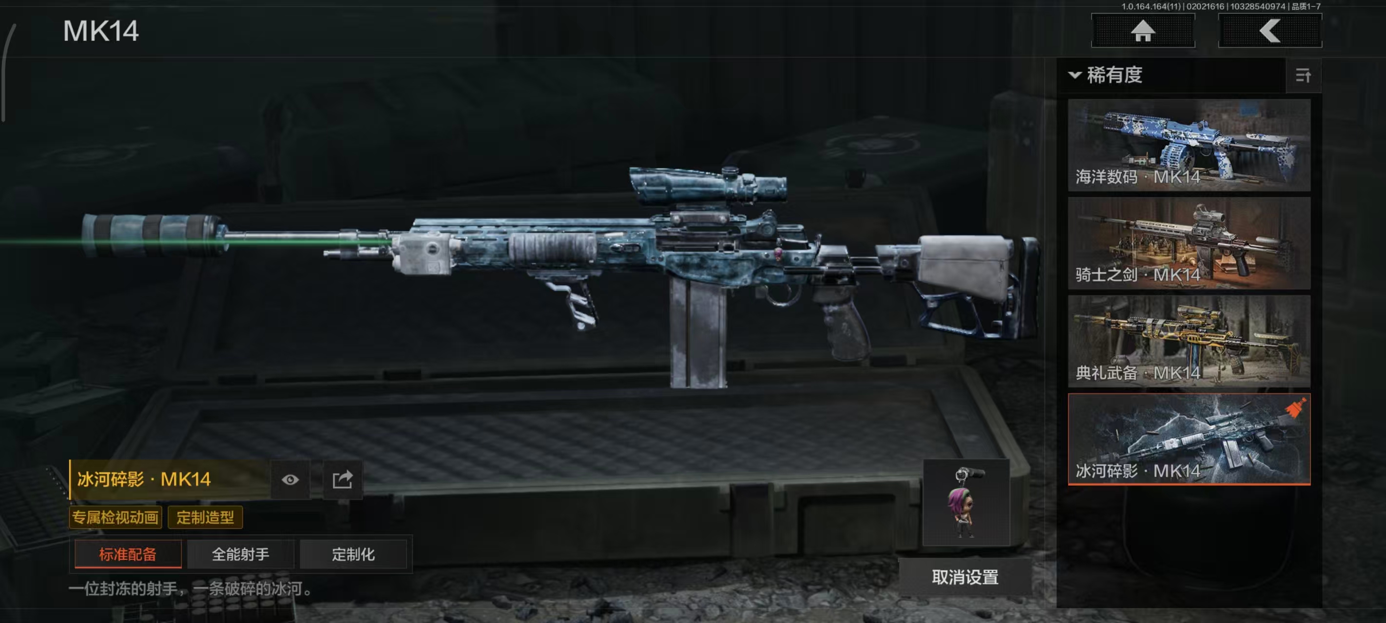 AQBQ46894暗区突围账号详情图40