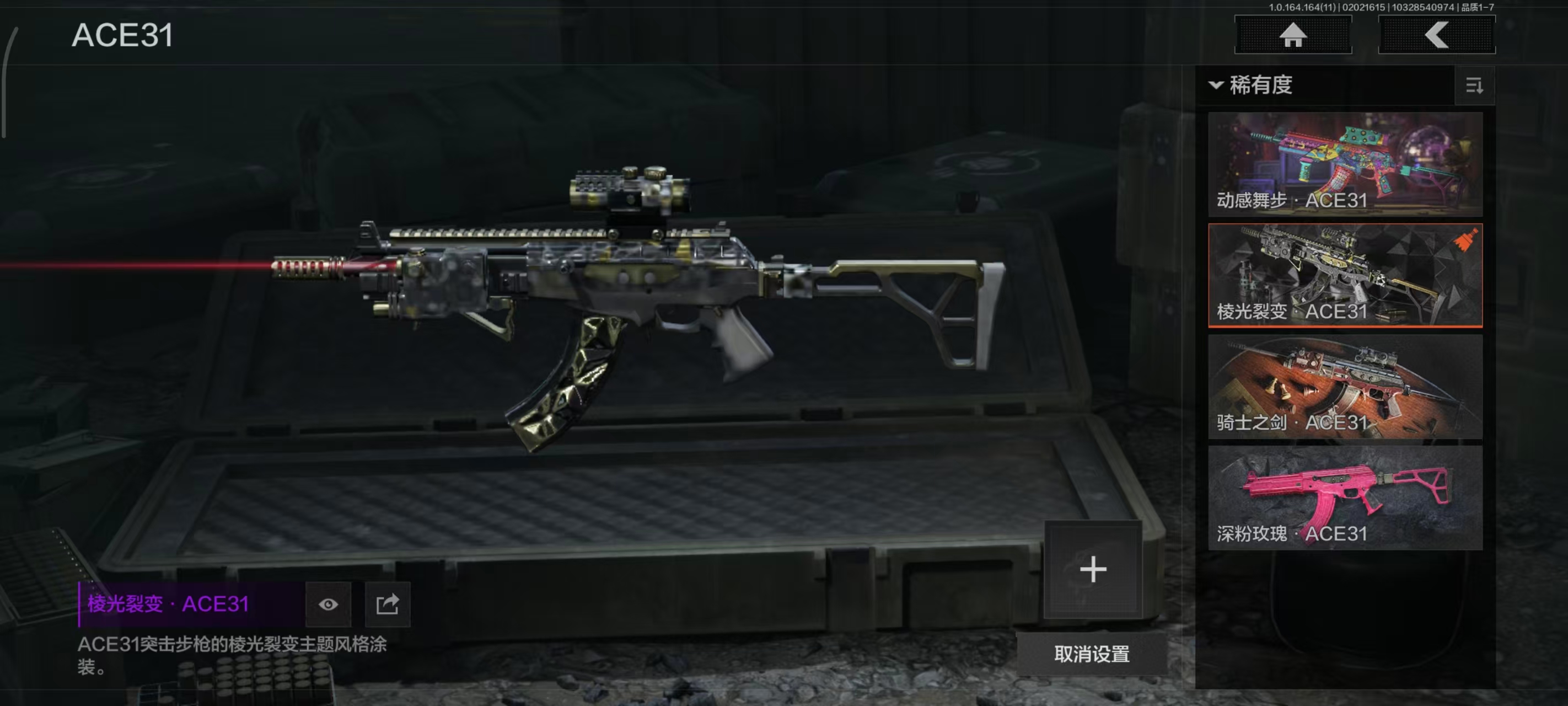 AQBQ46894暗区突围账号详情图42