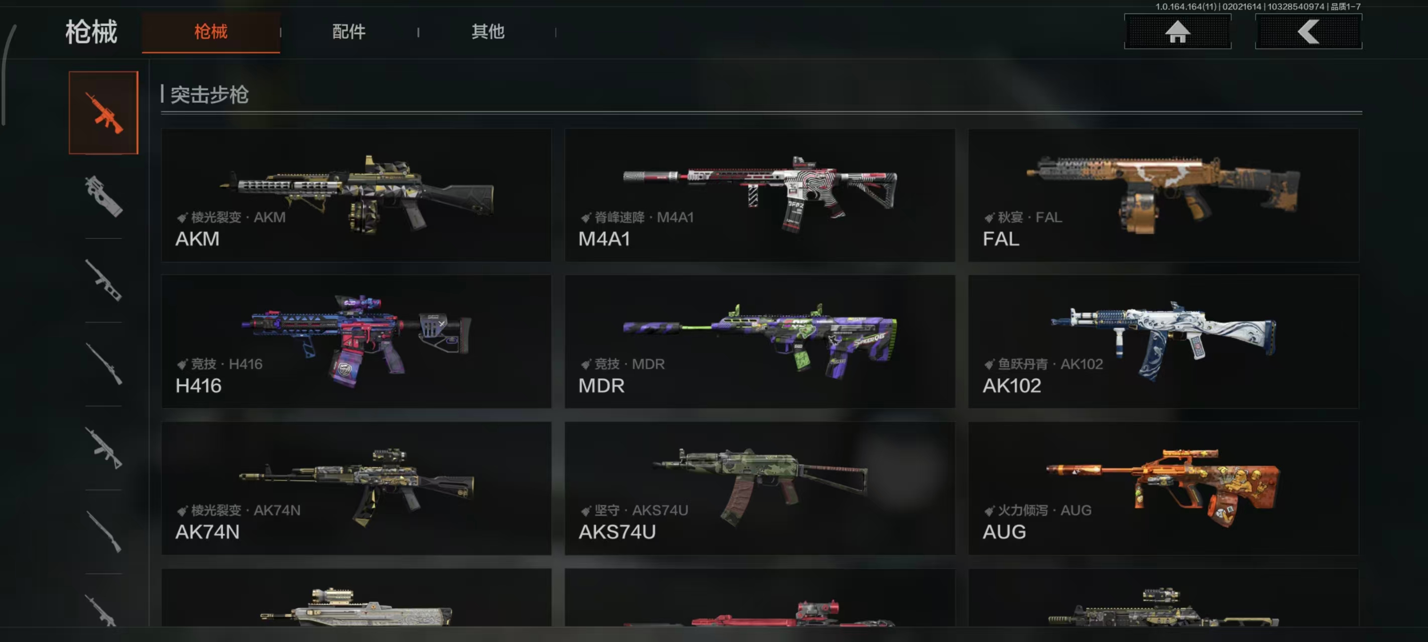 AQBQ46894暗区突围账号详情图43