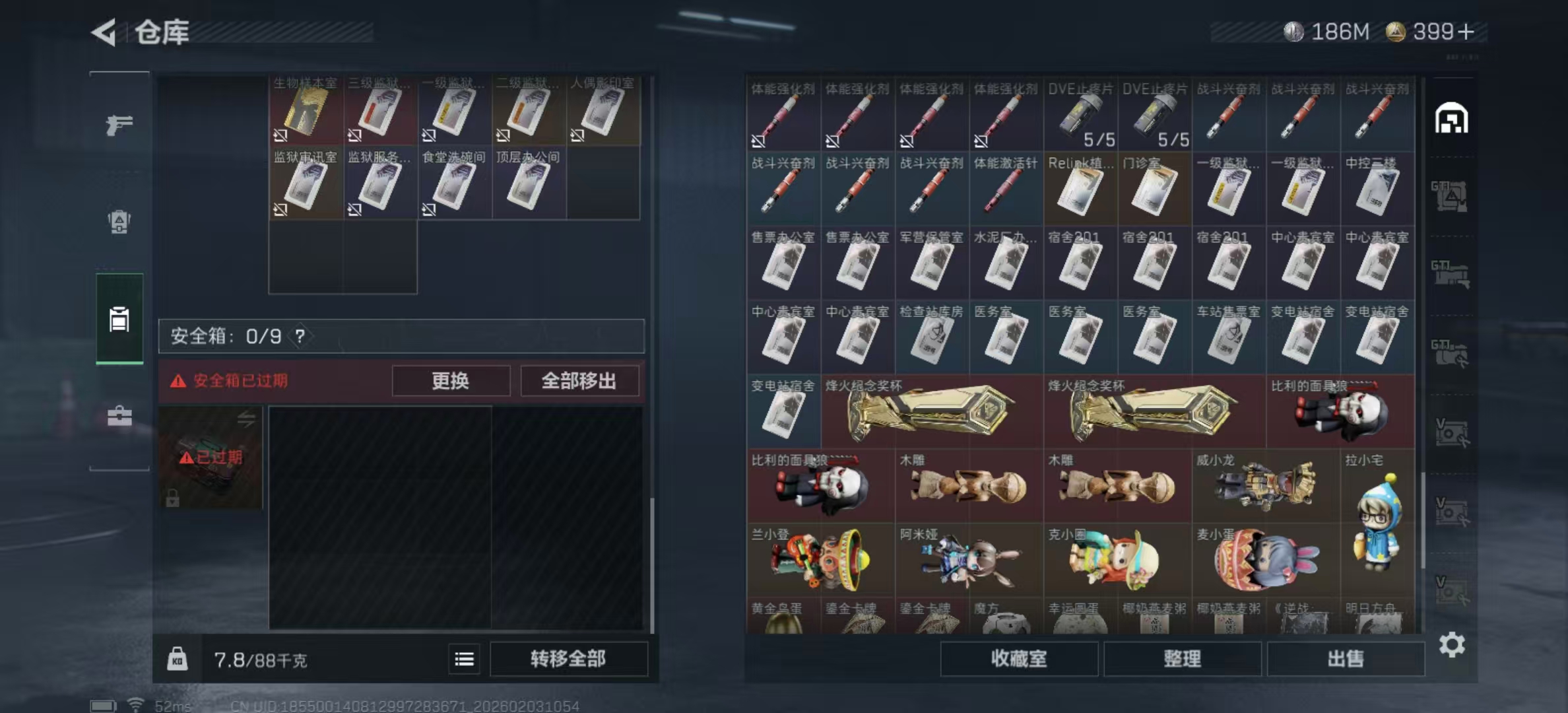 SJZPX437501三角洲行动账号详情图5