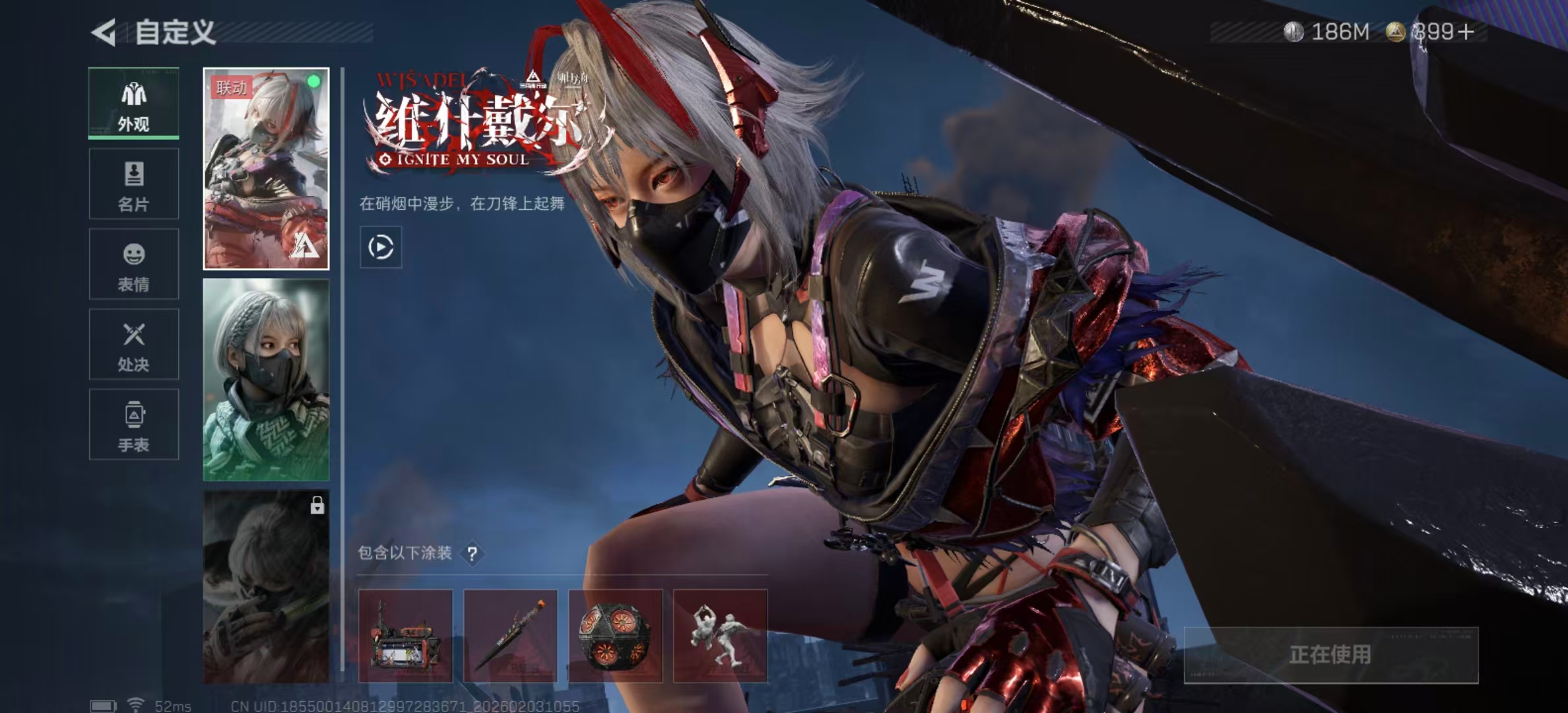 SJZPX437501三角洲行动账号详情图6