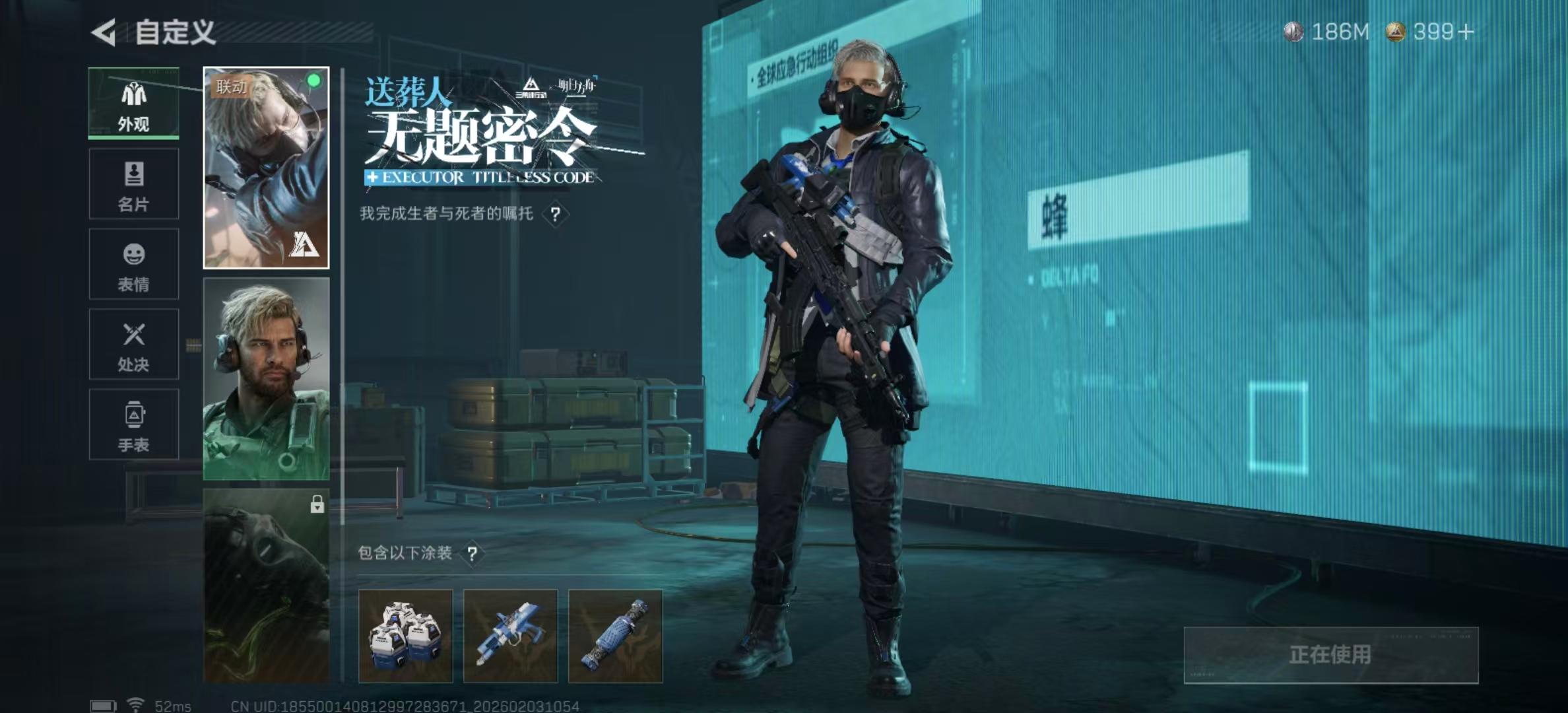 SJZPX437501三角洲行动账号详情图8