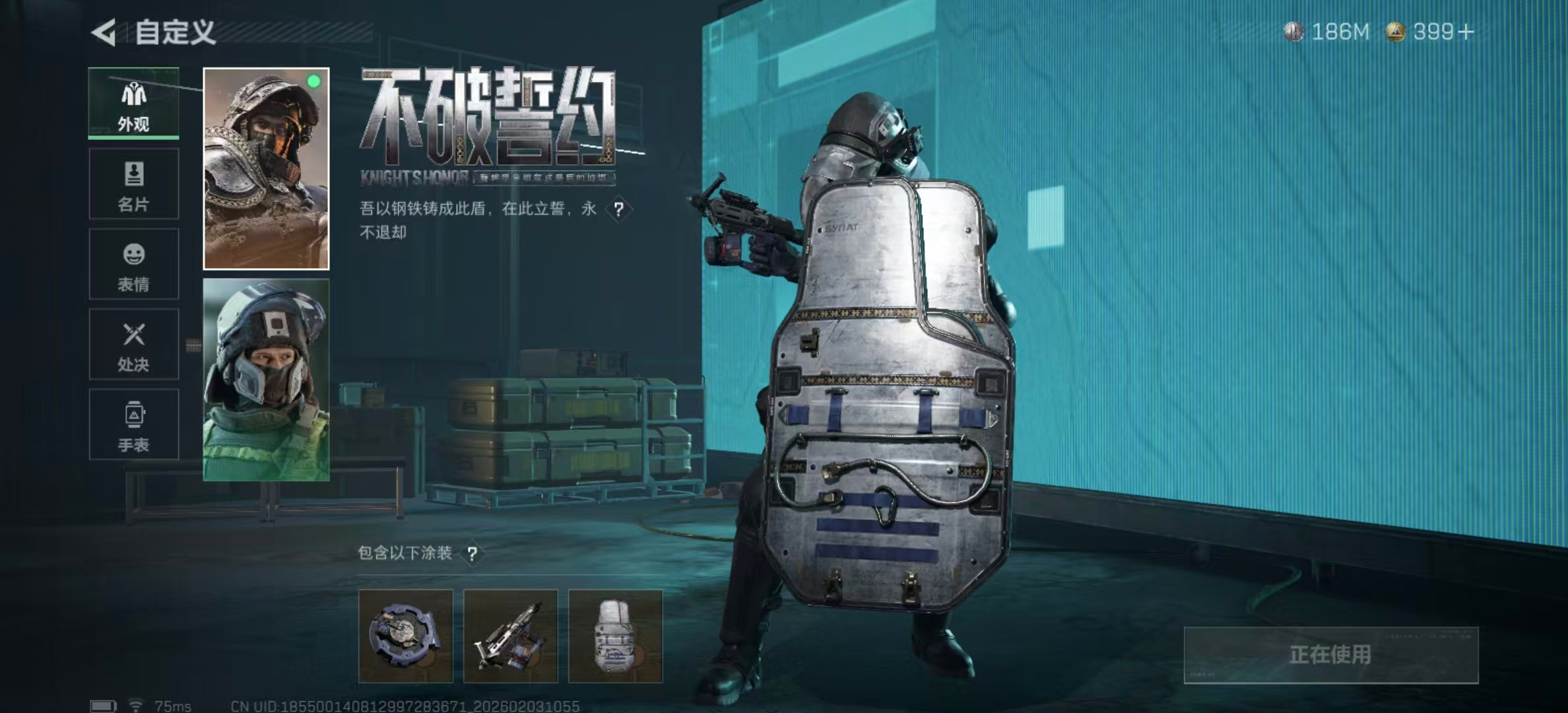 SJZPX437501三角洲行动账号详情图13