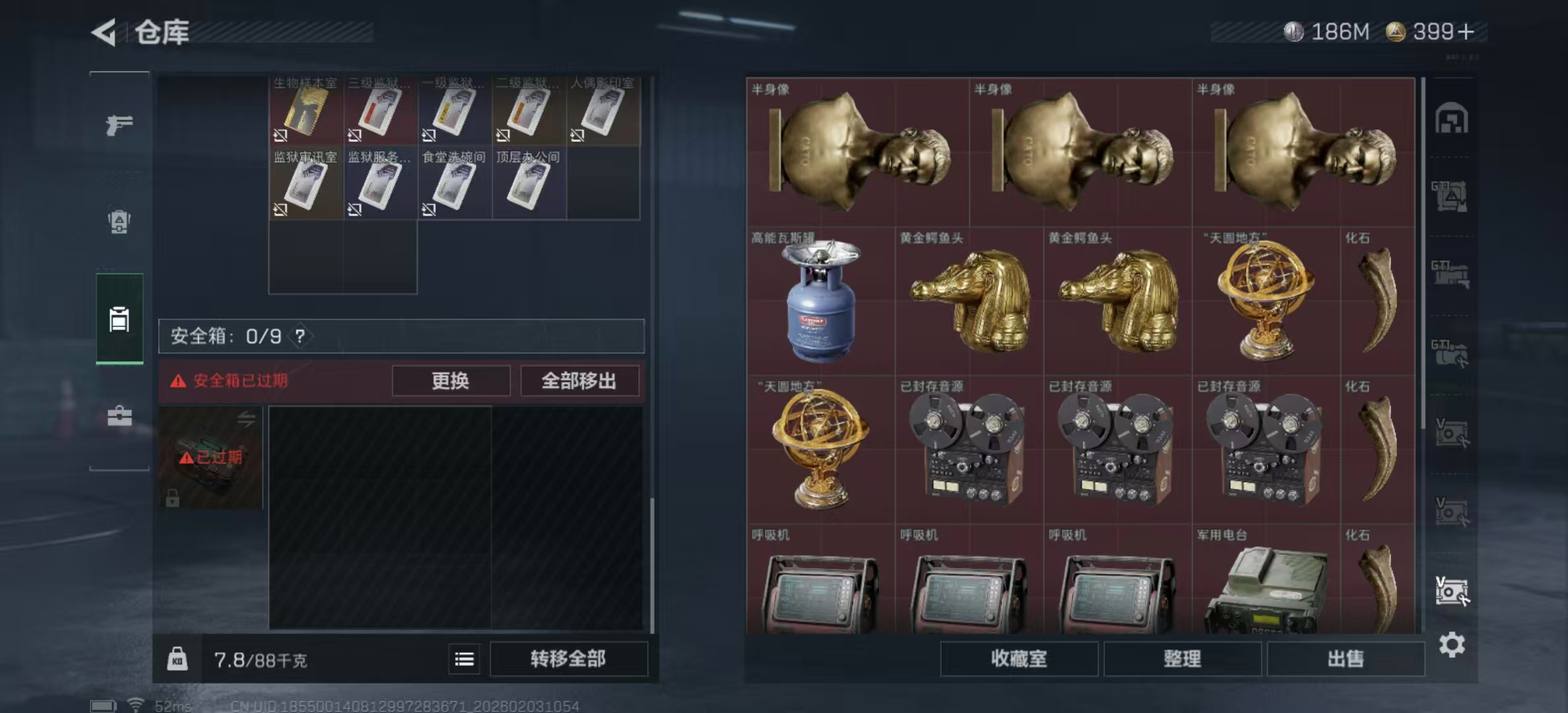 SJZPX437501三角洲行动账号详情图15