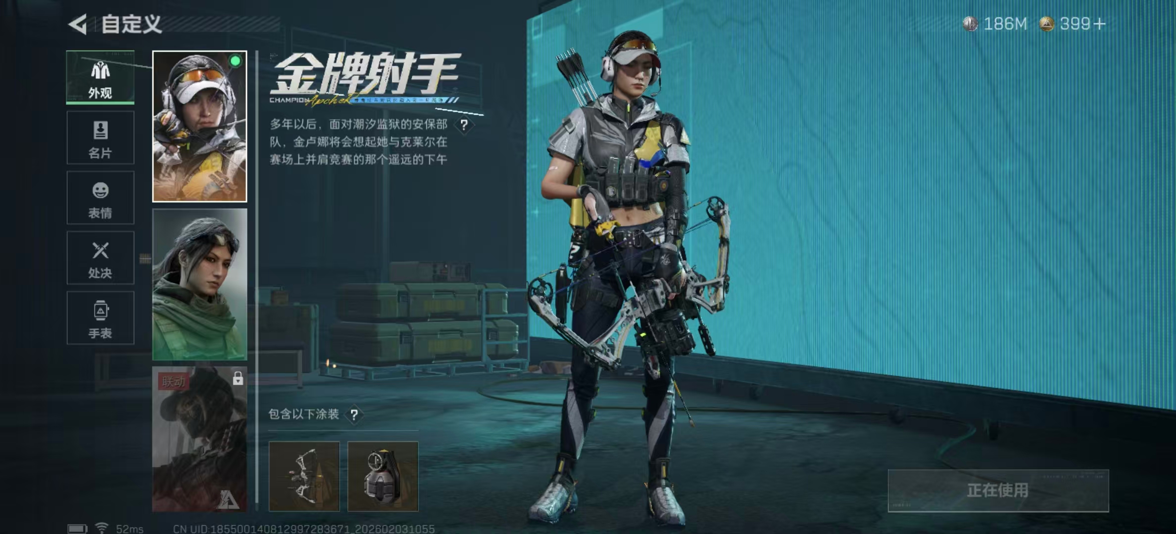 SJZPX437501三角洲行动账号详情图20