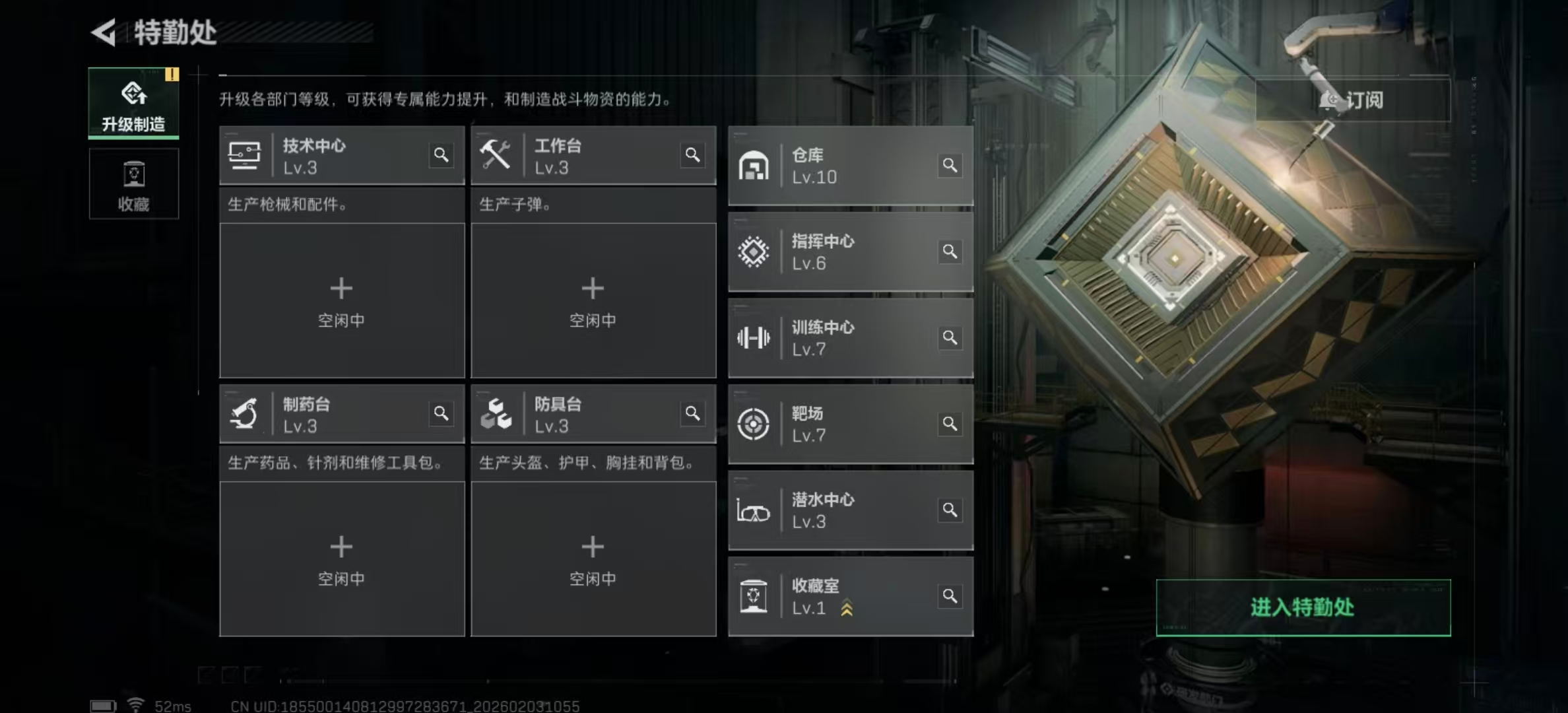 SJZPX437501三角洲行动账号详情图22