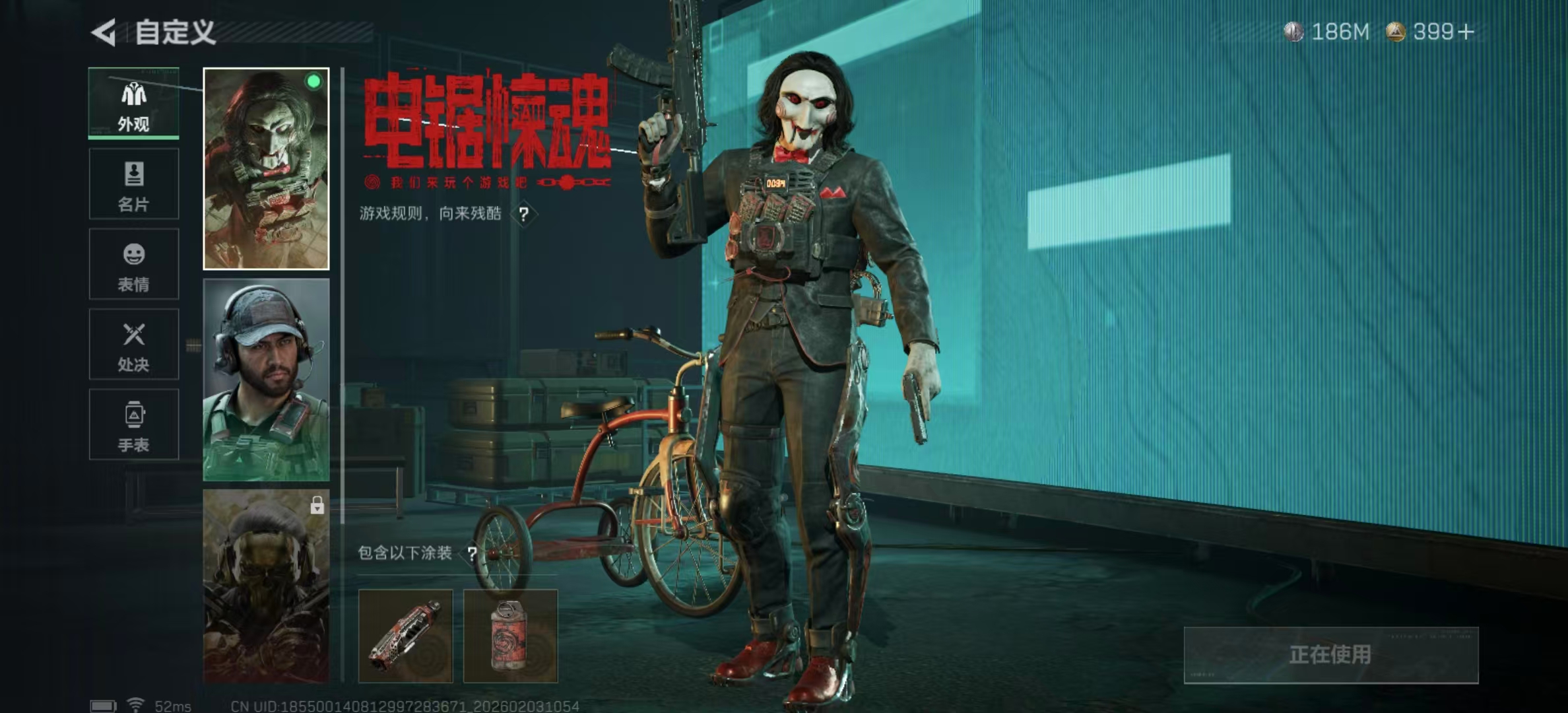 SJZPX437501三角洲行动账号详情图32