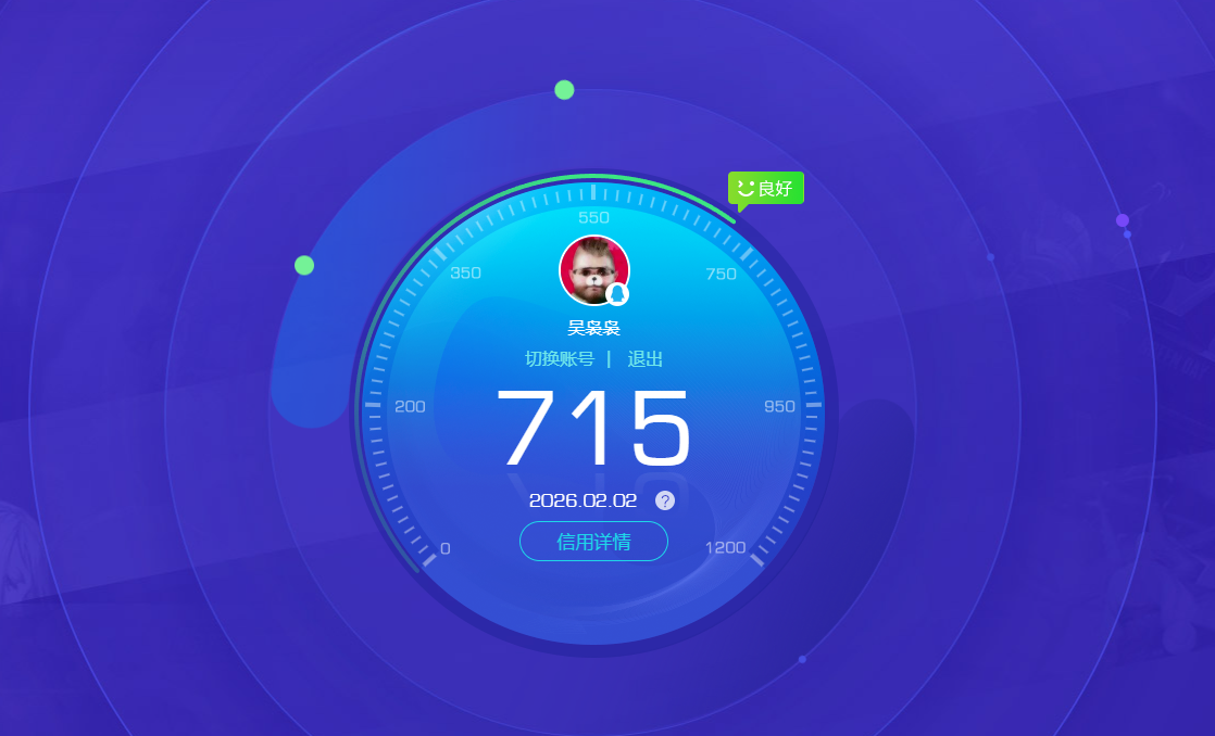 SJZPX437501三角洲行动账号详情图40