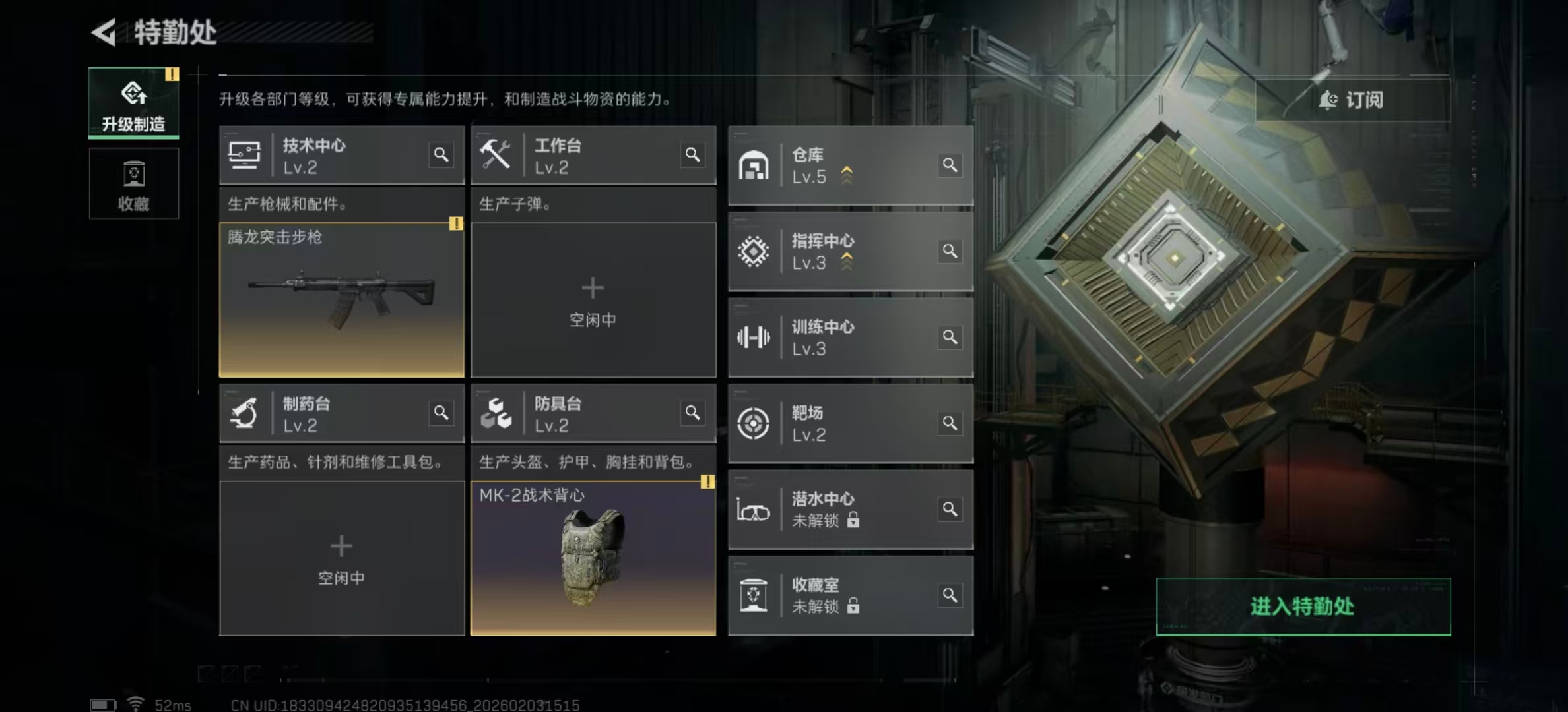 SJZPX432954三角洲行动账号详情图15