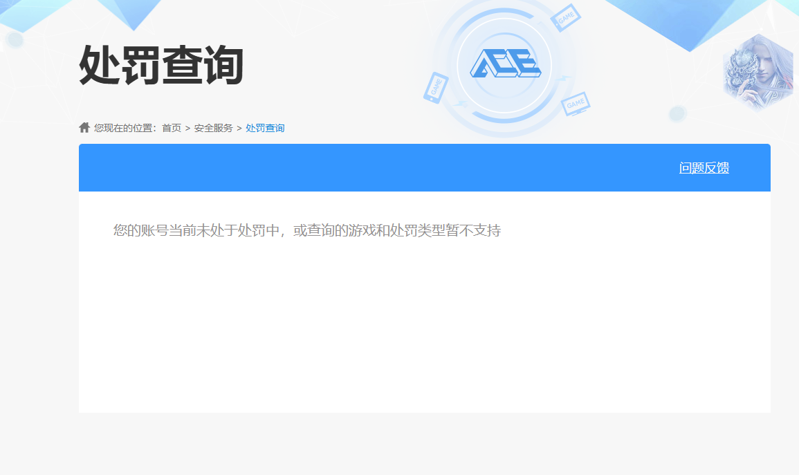 SJZPX432954三角洲行动账号详情图19