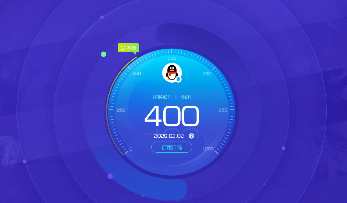 SJZPX432954三角洲行动账号详情图20