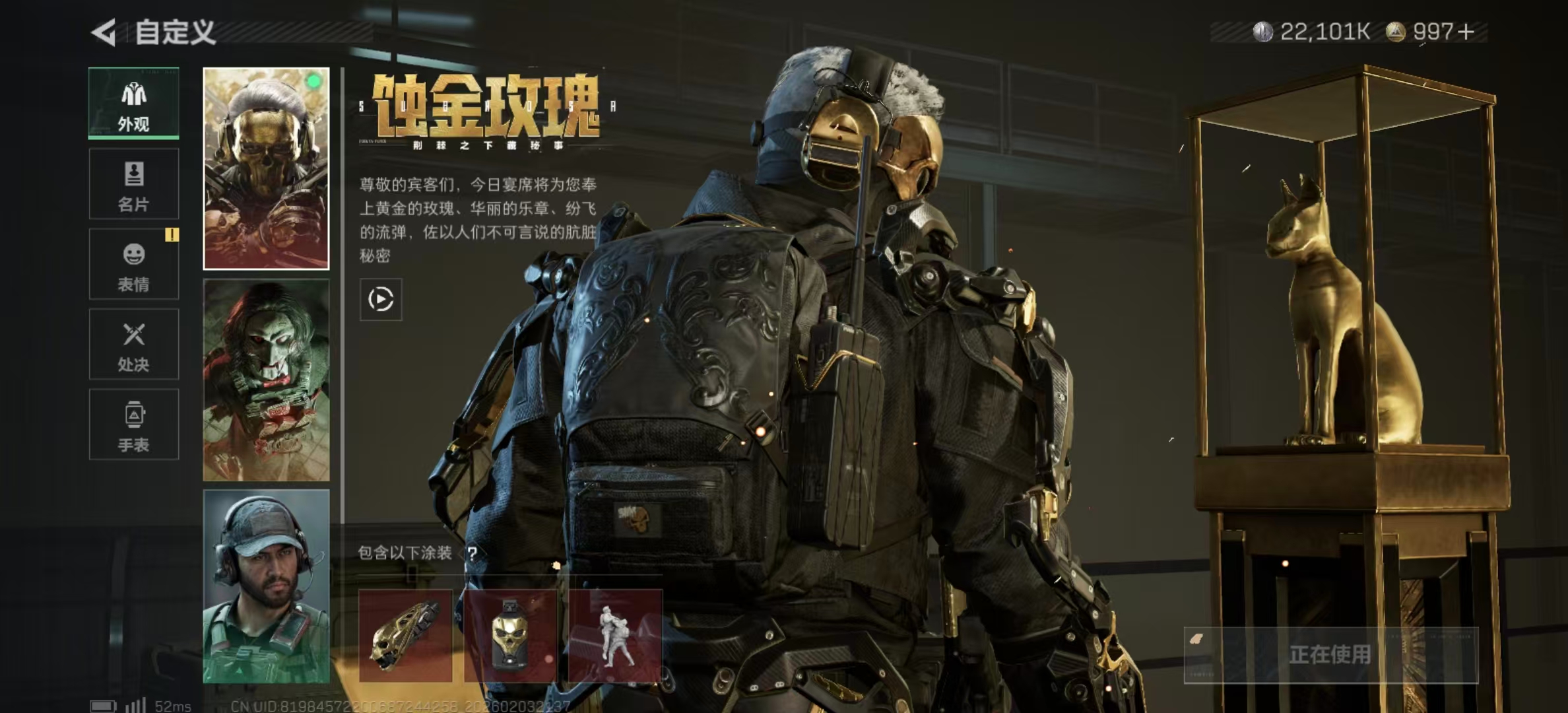 SJZPX432950三角洲行动账号详情图25