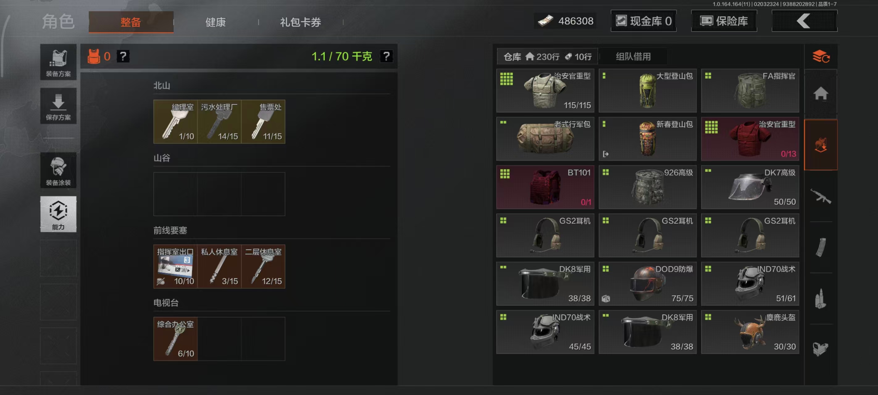 AQBQ47265暗区突围账号详情图6