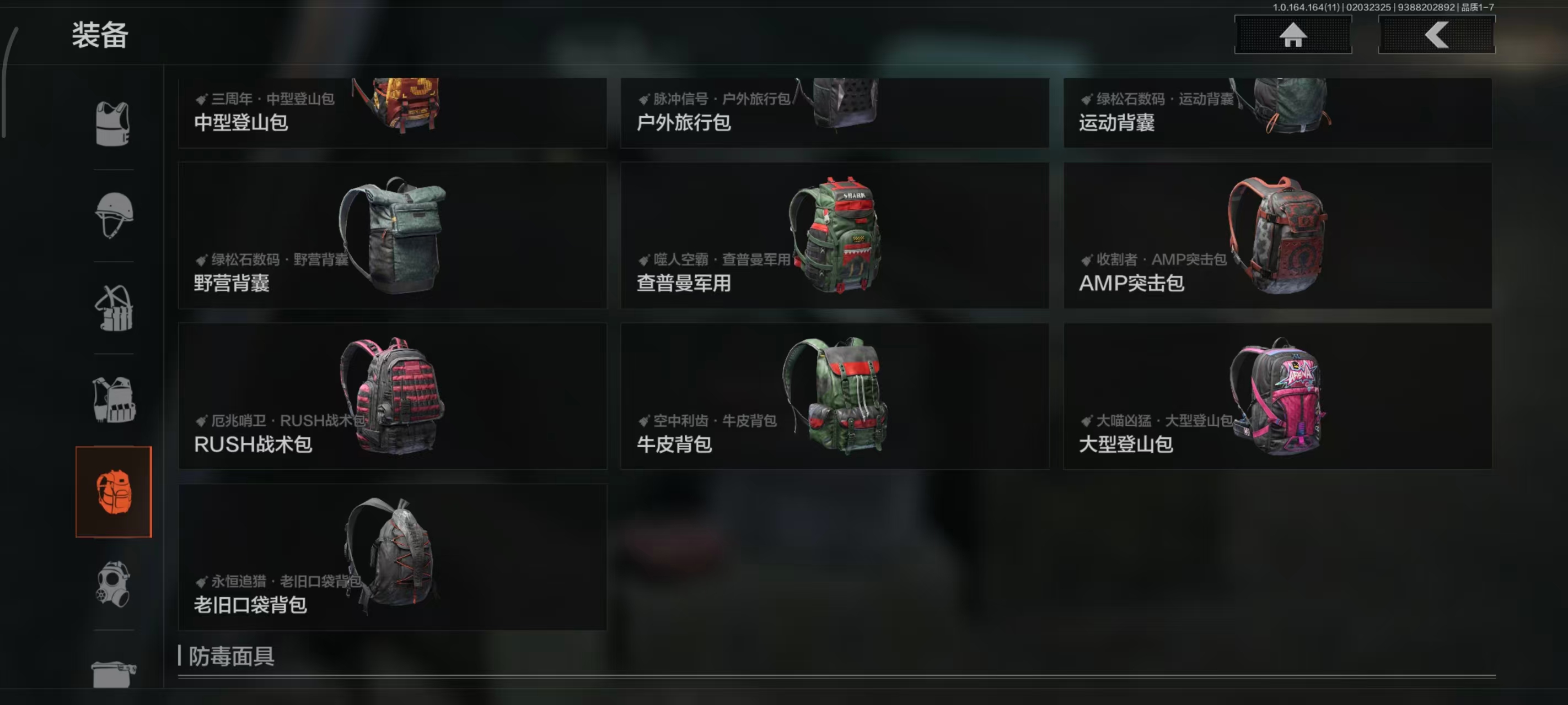 AQBQ47265暗区突围账号详情图8