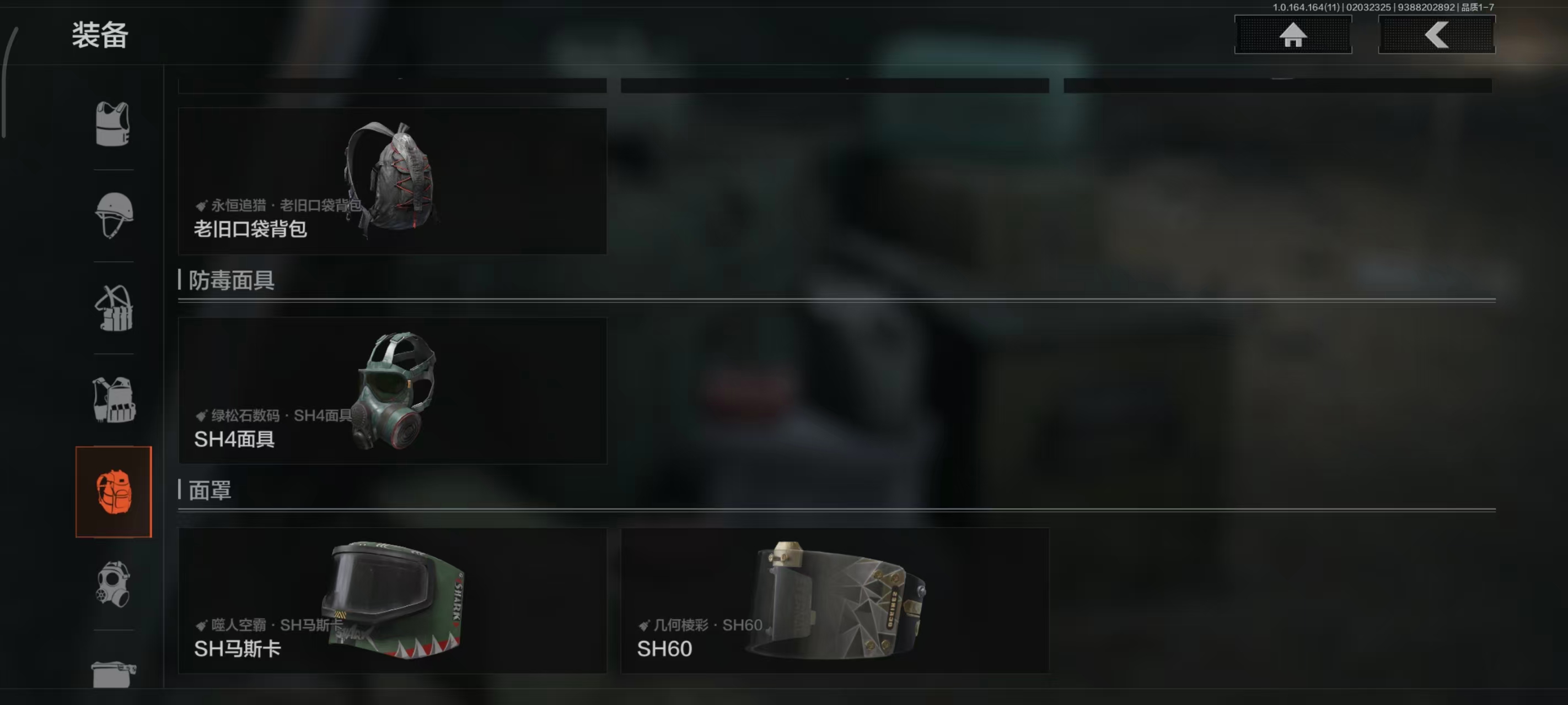 AQBQ47265暗区突围账号详情图7