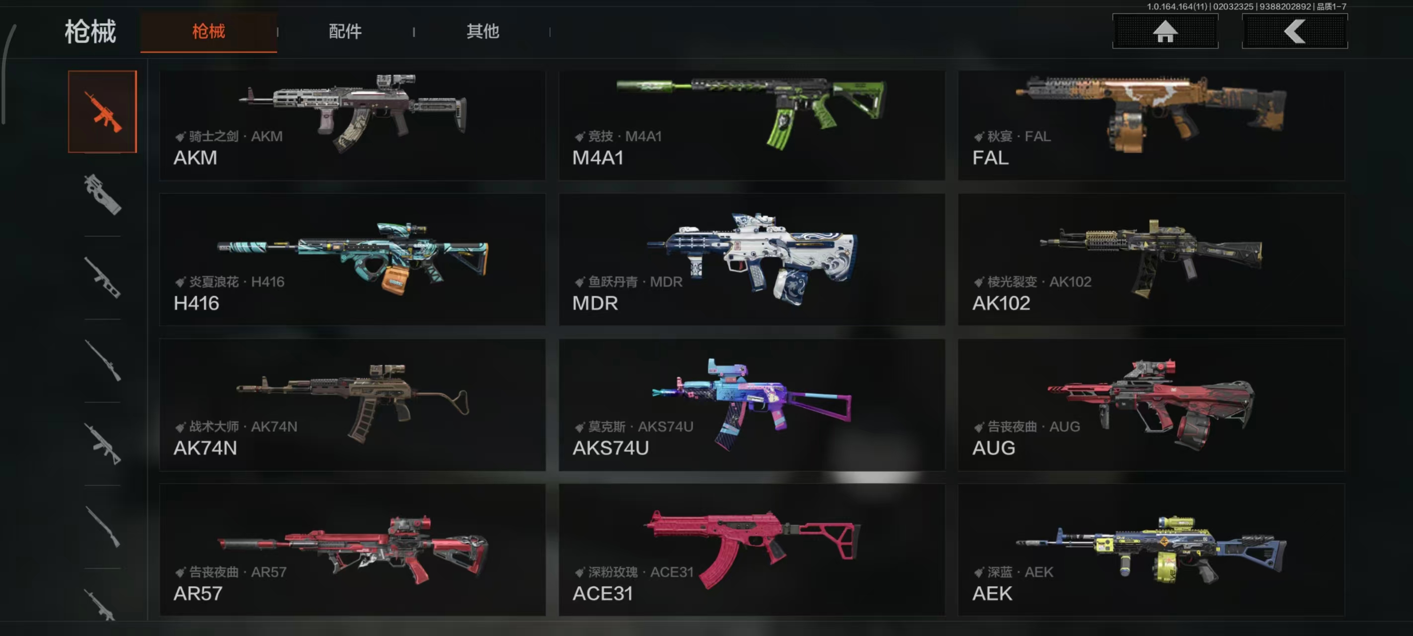 AQBQ47265暗区突围账号详情图11