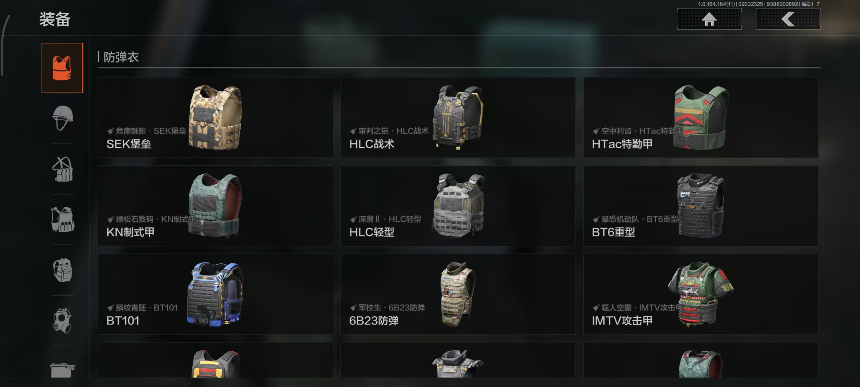 AQBQ47265暗区突围账号详情图13