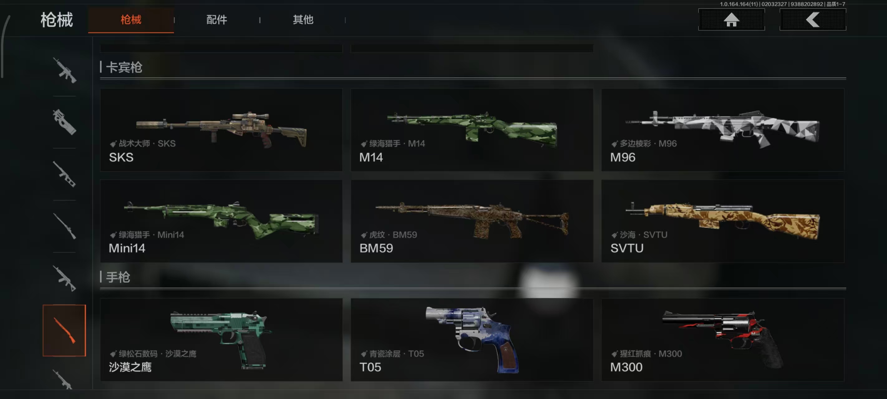 AQBQ47265暗区突围账号详情图14