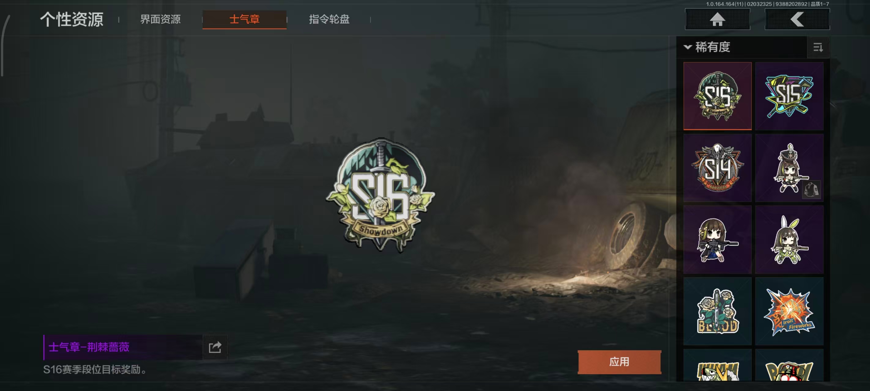 AQBQ47265暗区突围账号详情图15