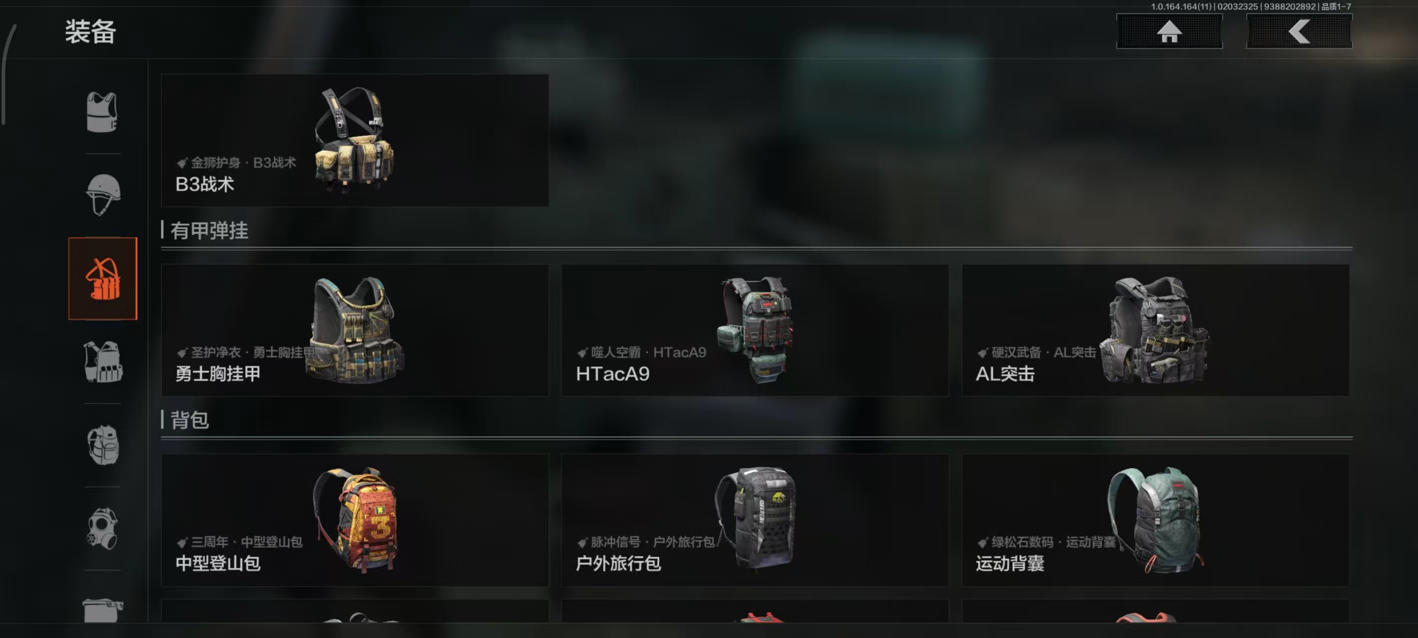 AQBQ47265暗区突围账号详情图17