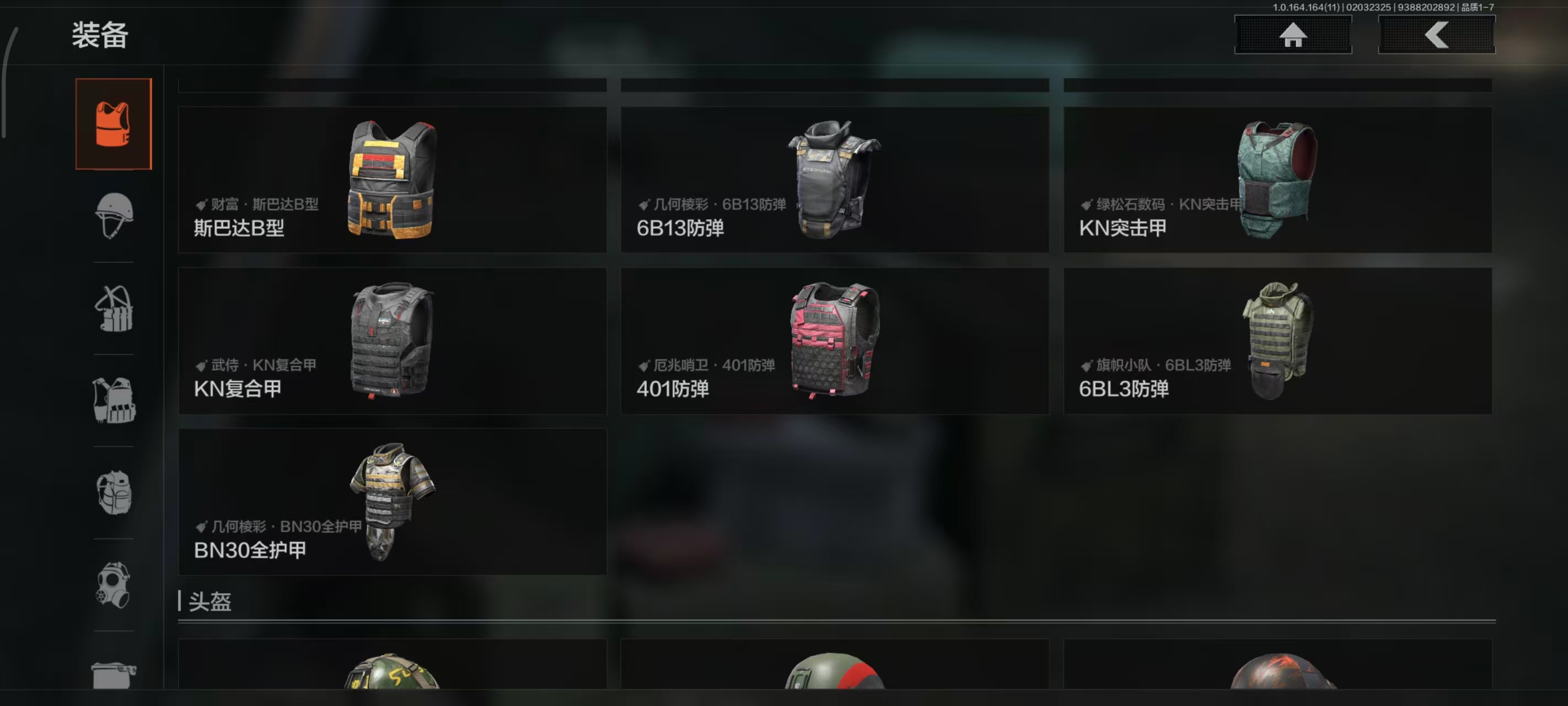 AQBQ47265暗区突围账号详情图19