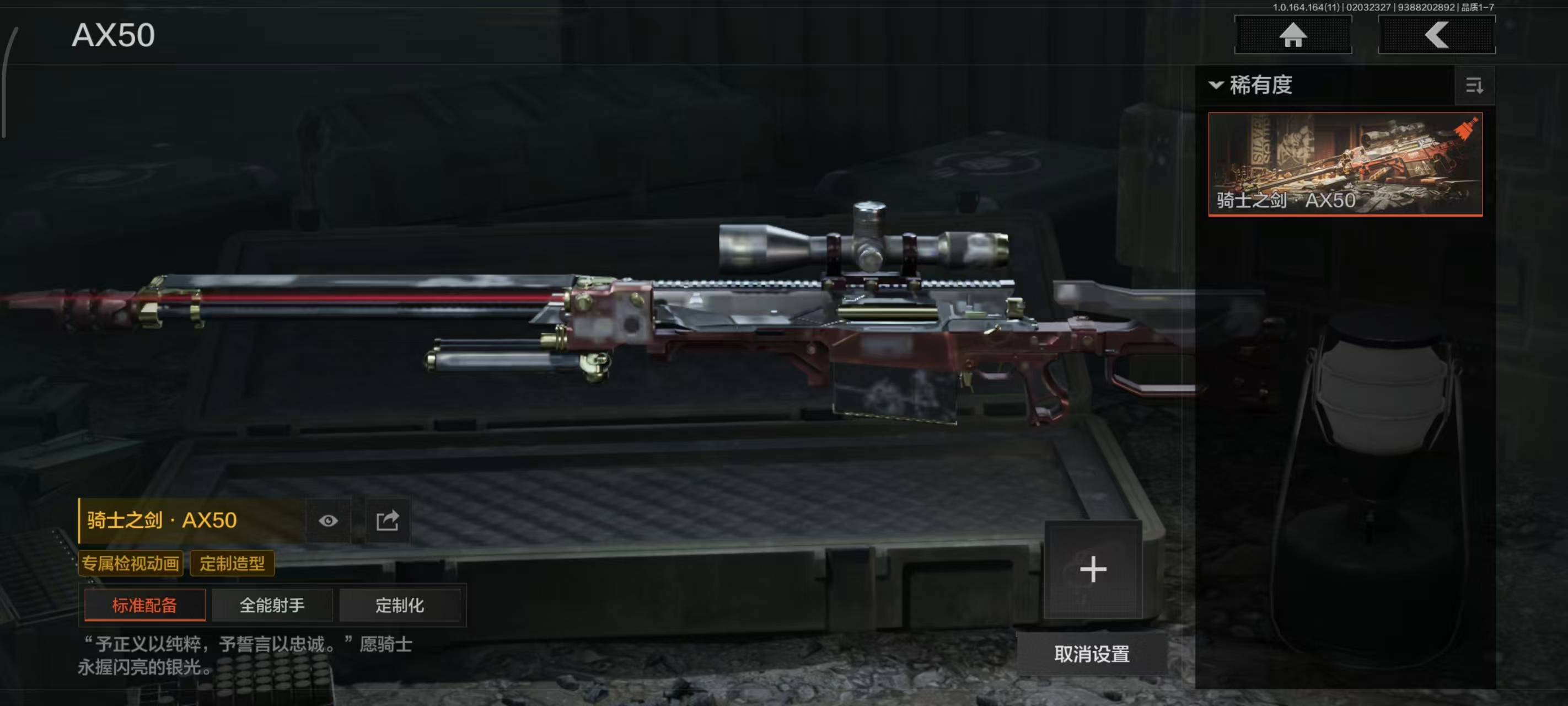 AQBQ47265暗区突围账号详情图21