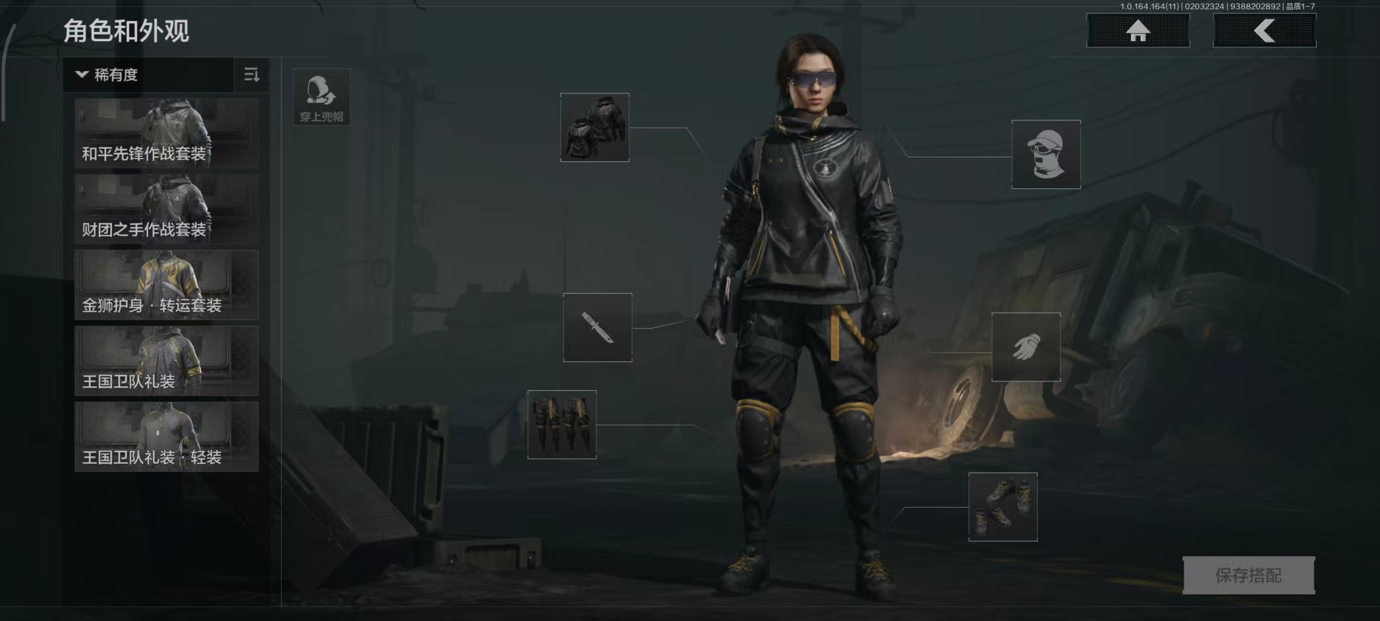 AQBQ47265暗区突围账号详情图22