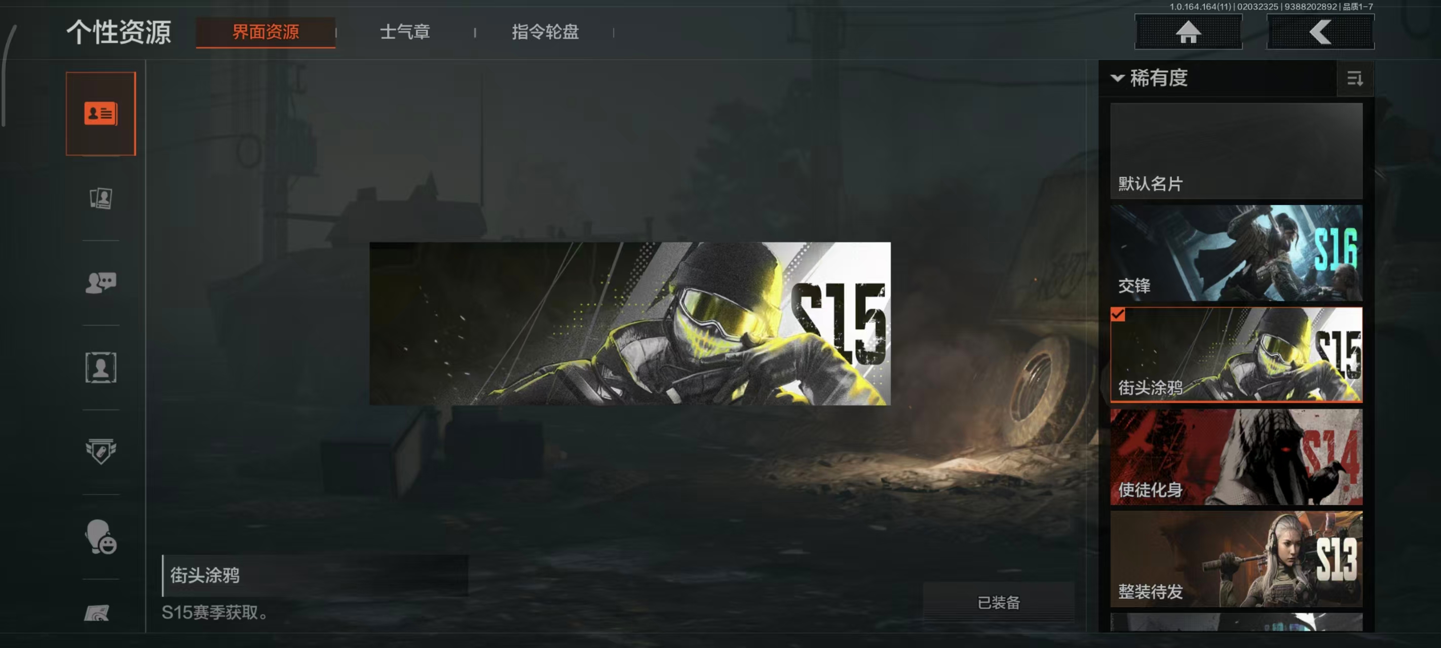 AQBQ47265暗区突围账号详情图24