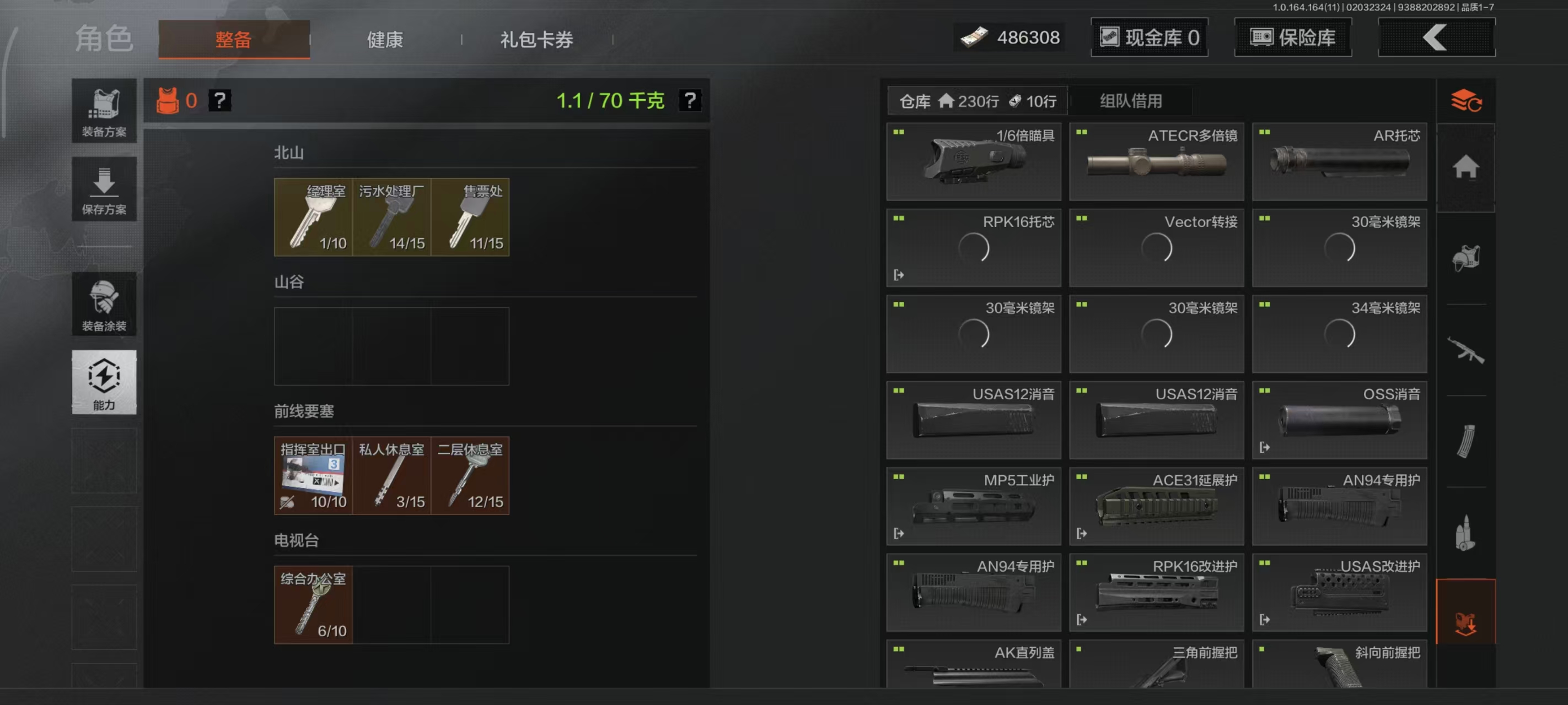 AQBQ47265暗区突围账号详情图28