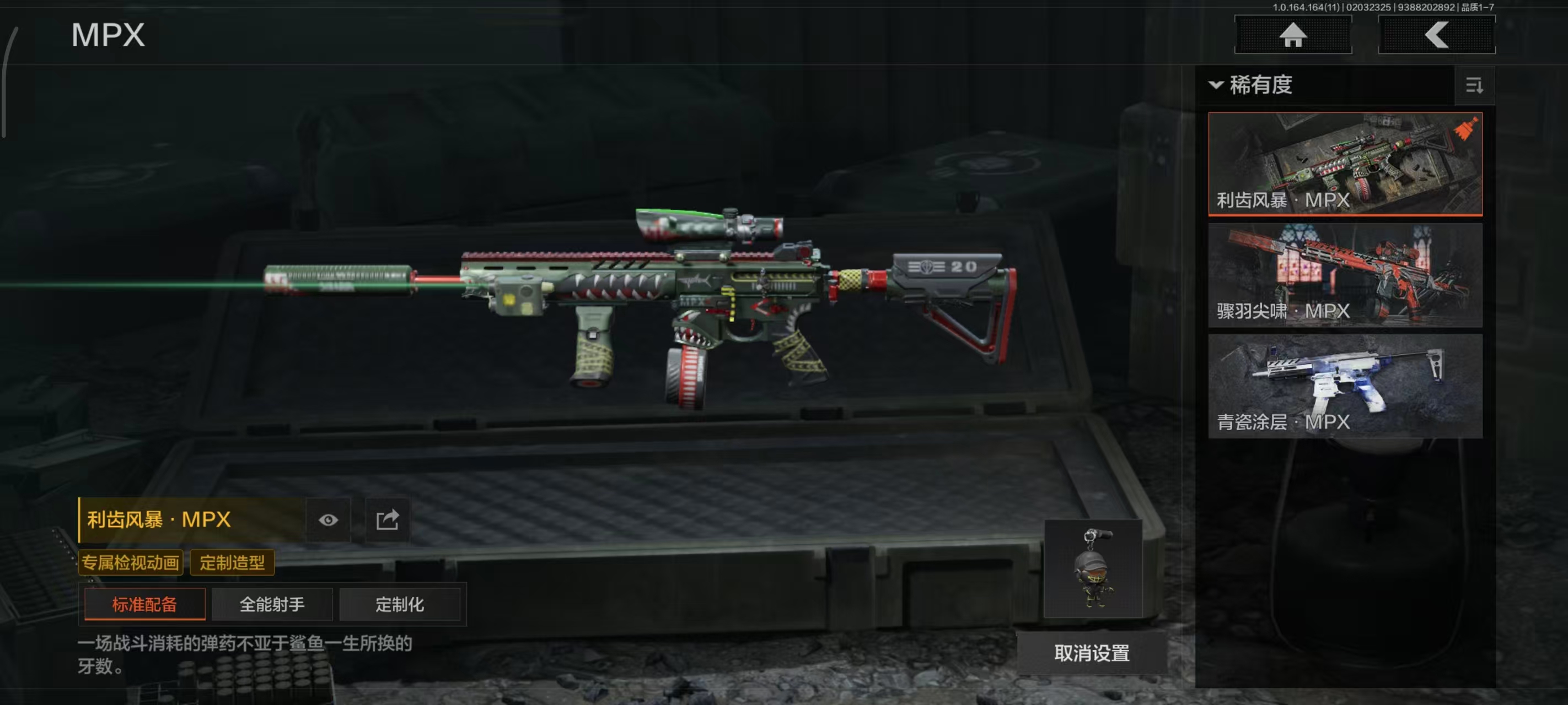 AQBQ47265暗区突围账号详情图29