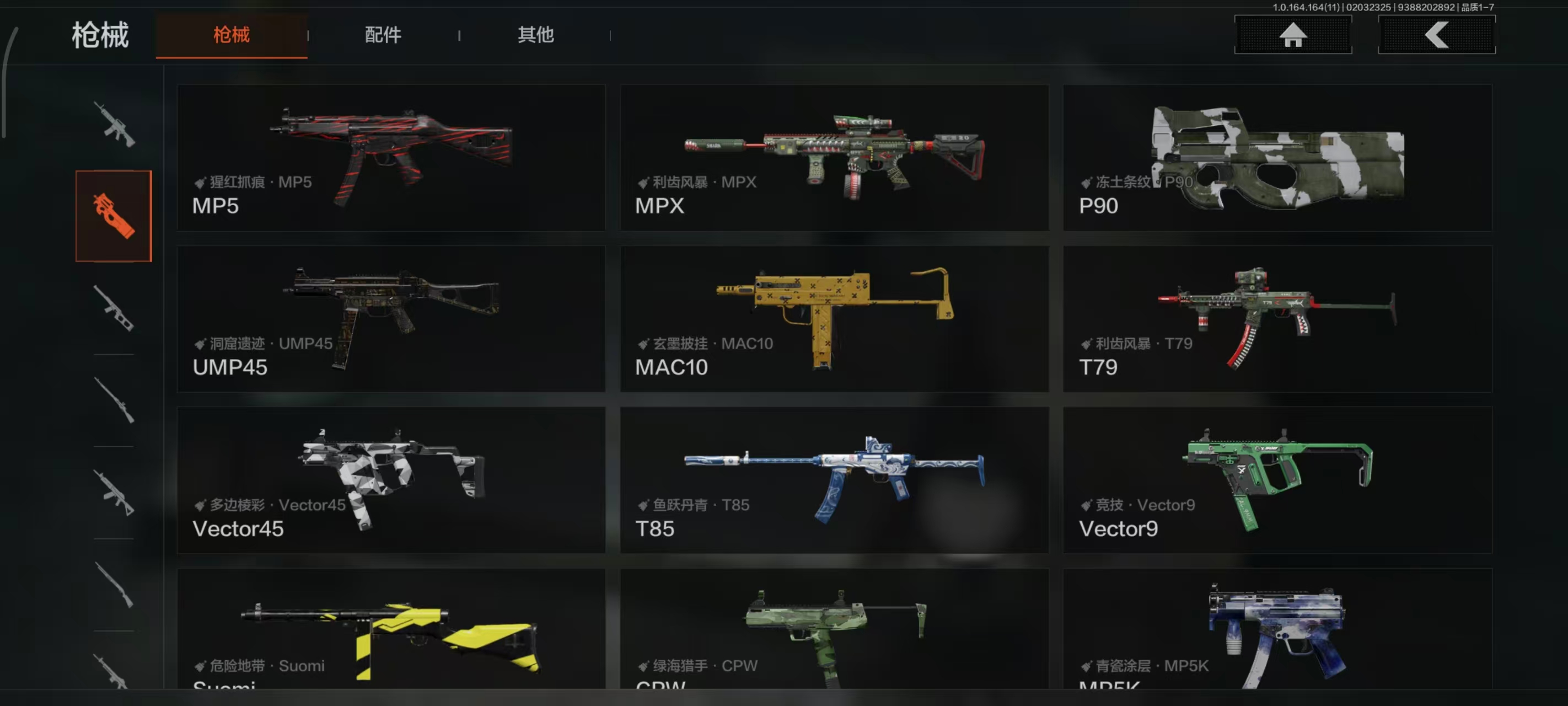 AQBQ47265暗区突围账号详情图33