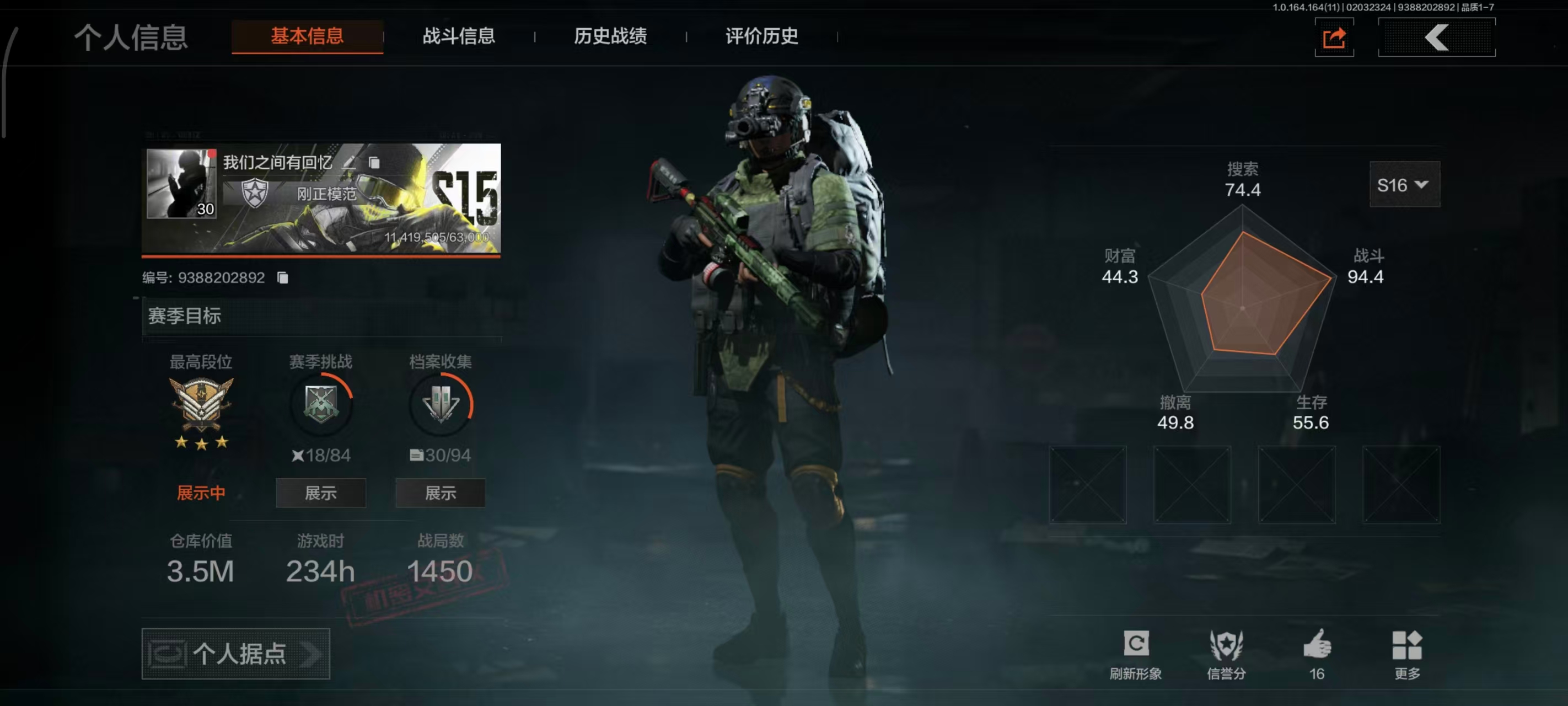 AQBQ47265暗区突围账号详情图2