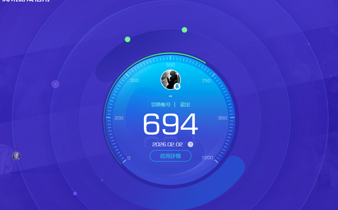 AQBQ47265暗区突围账号详情图37