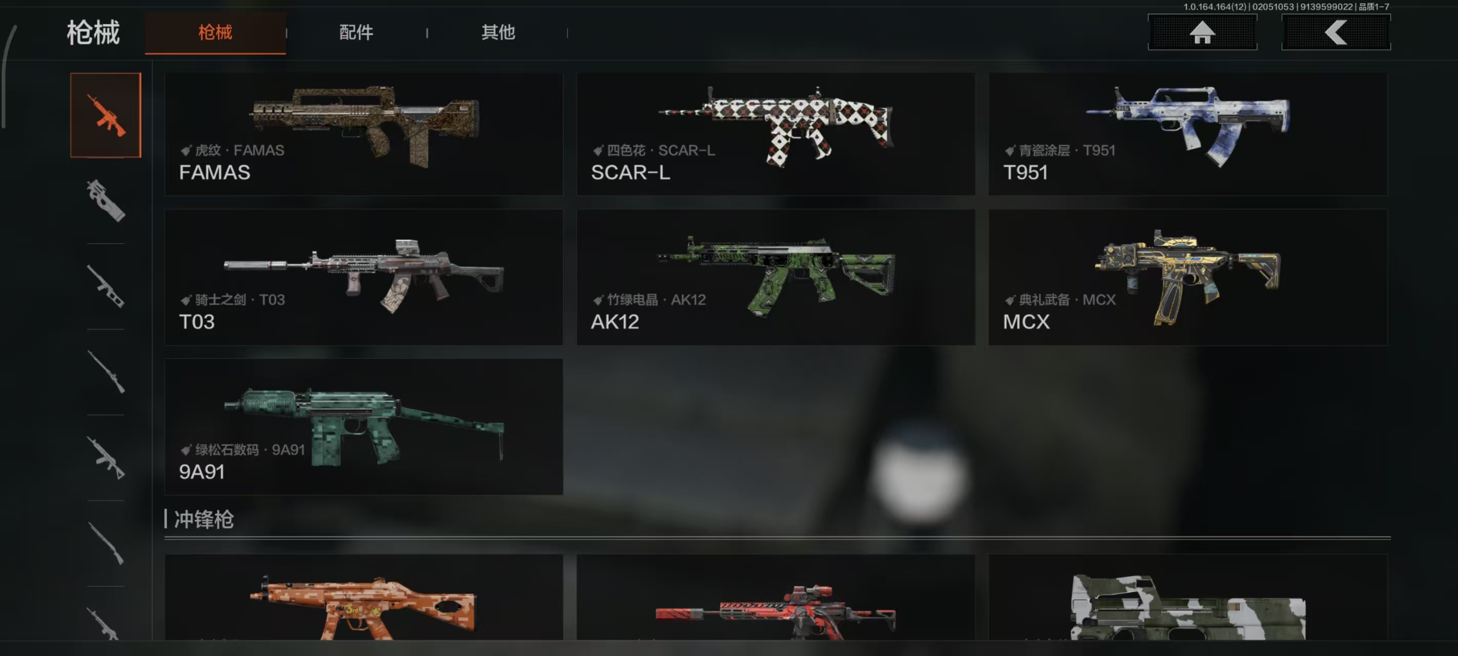 AQBQ47494暗区突围账号详情图6