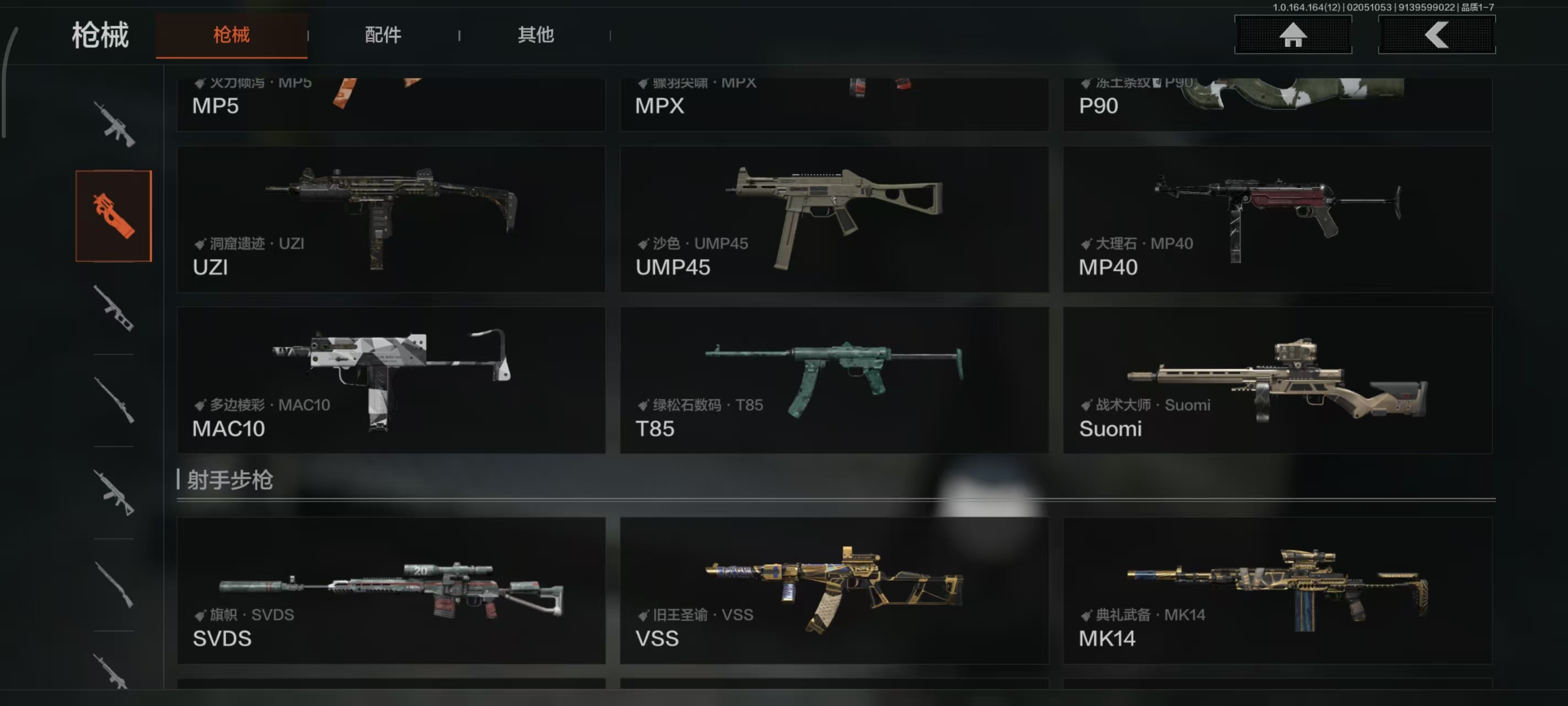 AQBQ47494暗区突围账号详情图7