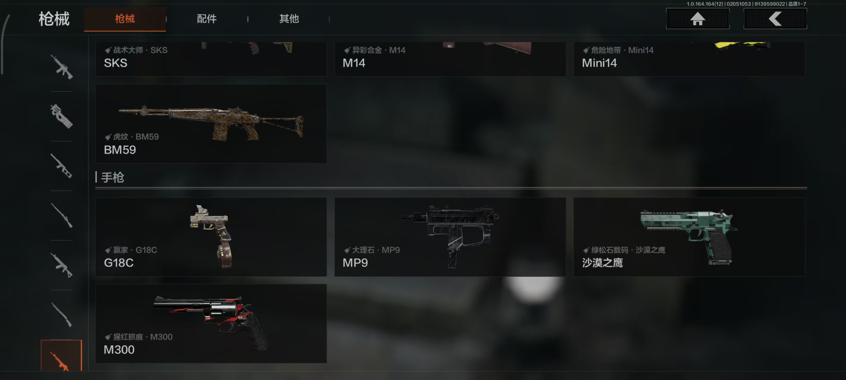 AQBQ47494暗区突围账号详情图10