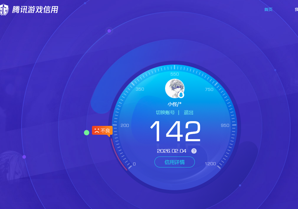 AQBQ47494暗区突围账号详情图16