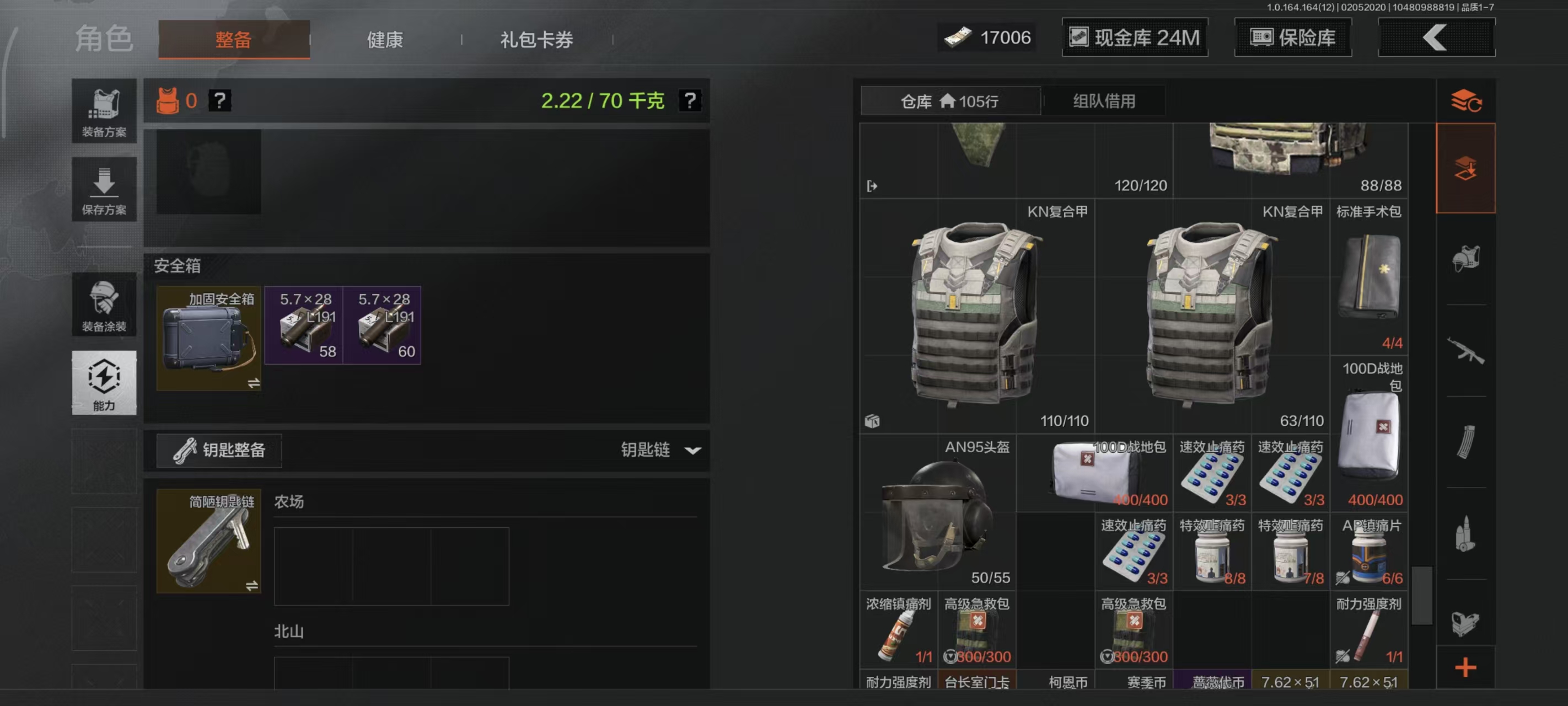 AQBQ47495暗区突围账号详情图9