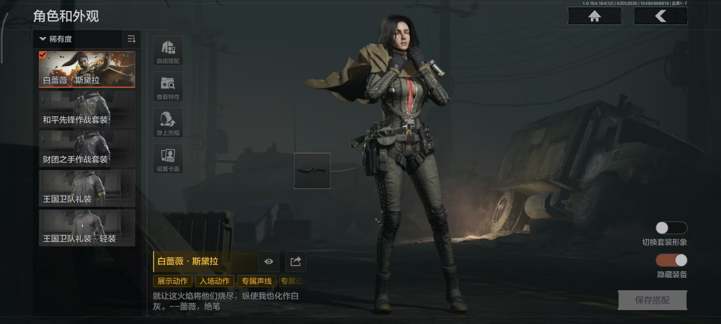 AQBQ47495暗区突围账号详情图11