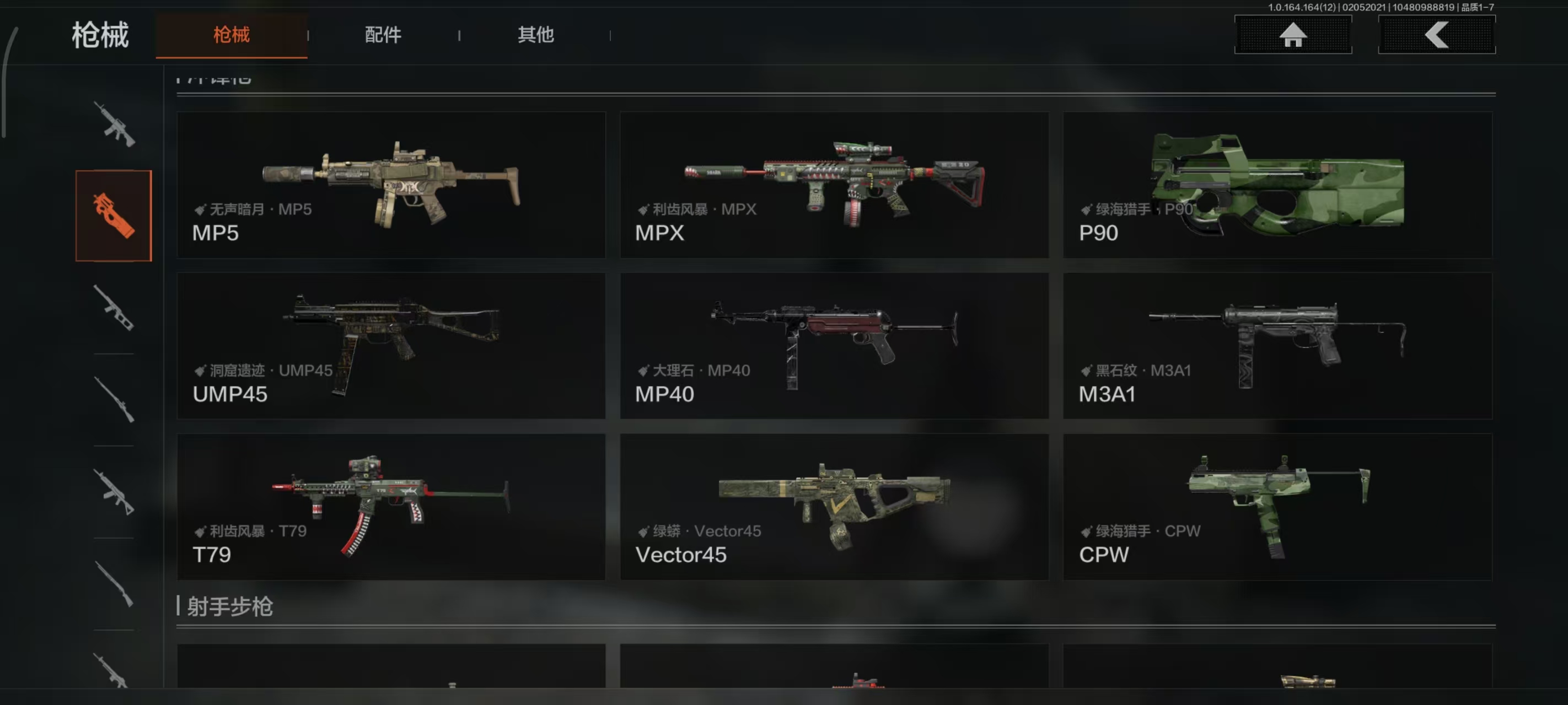 AQBQ47495暗区突围账号详情图16