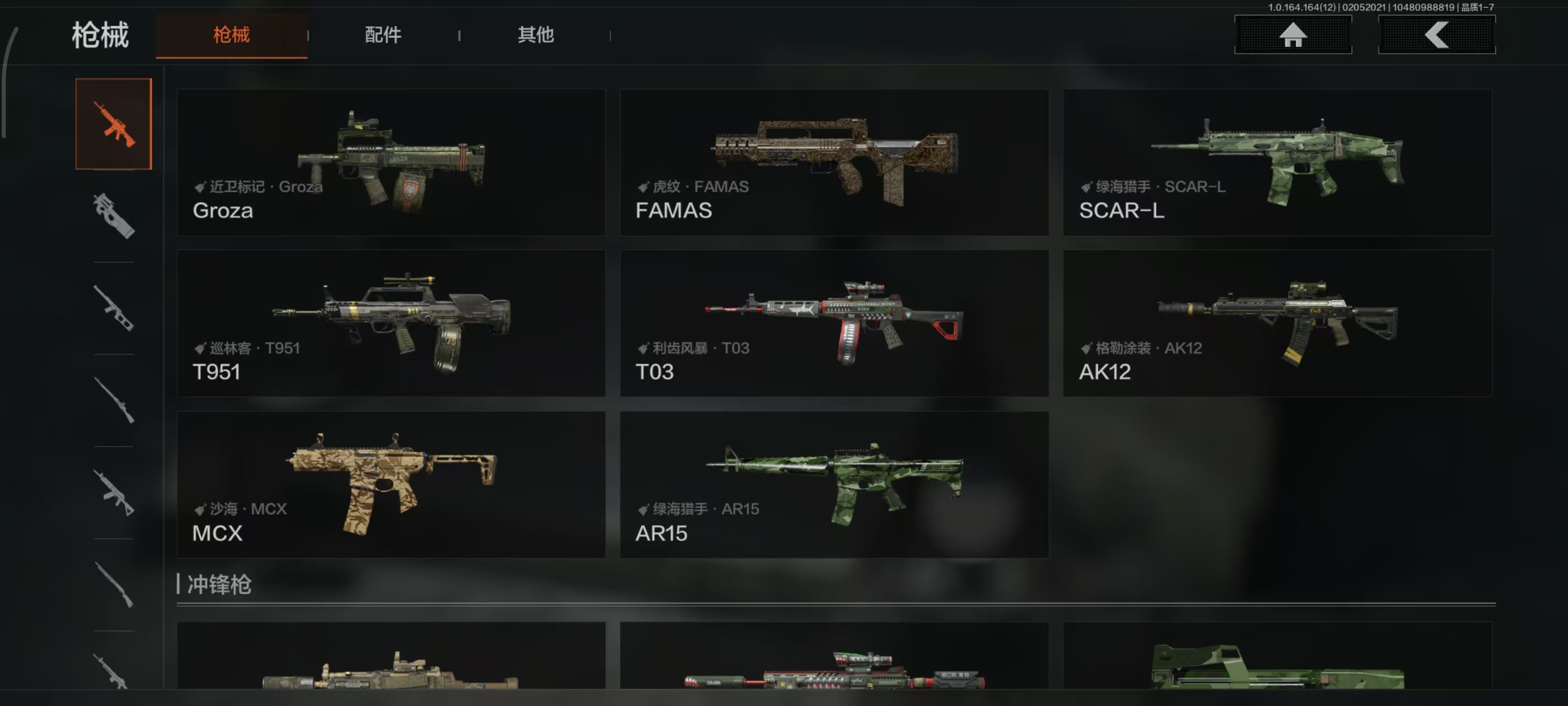 AQBQ47495暗区突围账号详情图15